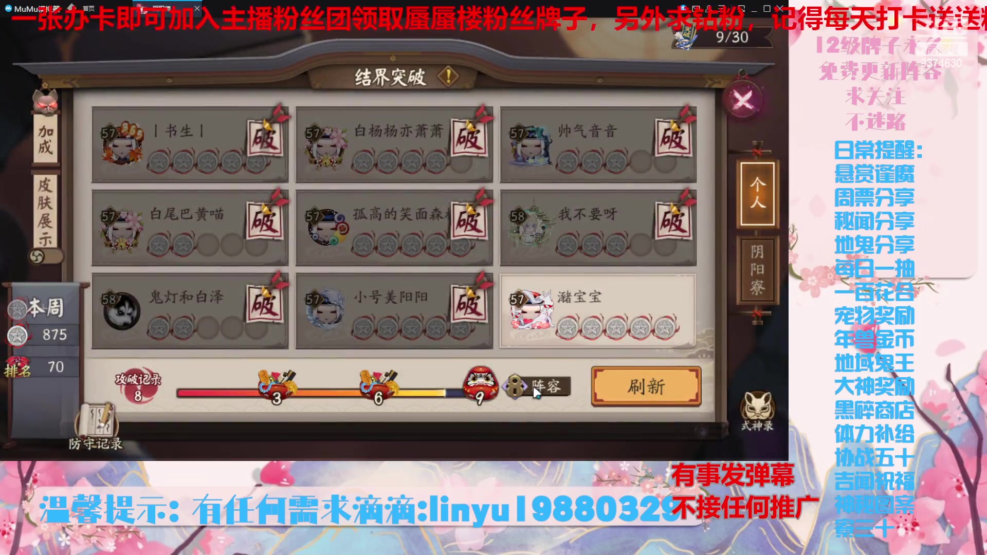 【2024-5-2 7点场】微光你的笑如海市蜃楼:50w勾玉鼠啥都会，不懂你就问