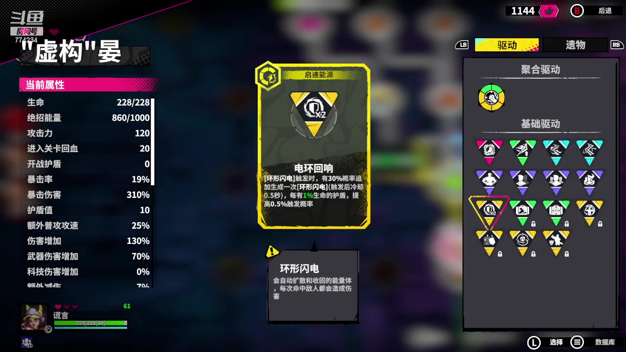 【2024-05-01 18点场】谎言言0V0：言：细节决定成败
