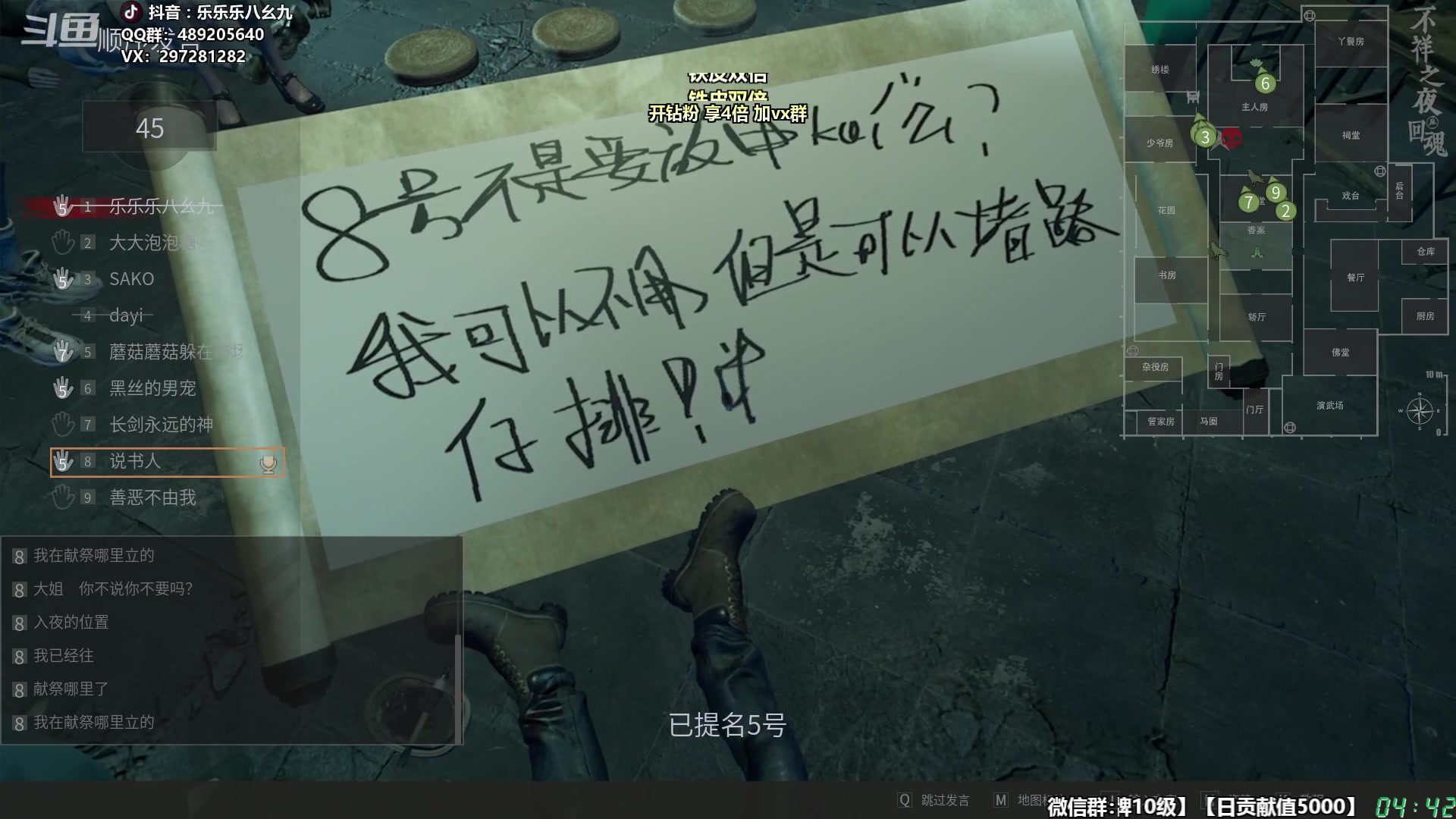 【2024-05-02 04点场】乐乐乐八幺九：【樂】失眠伴侣，414194