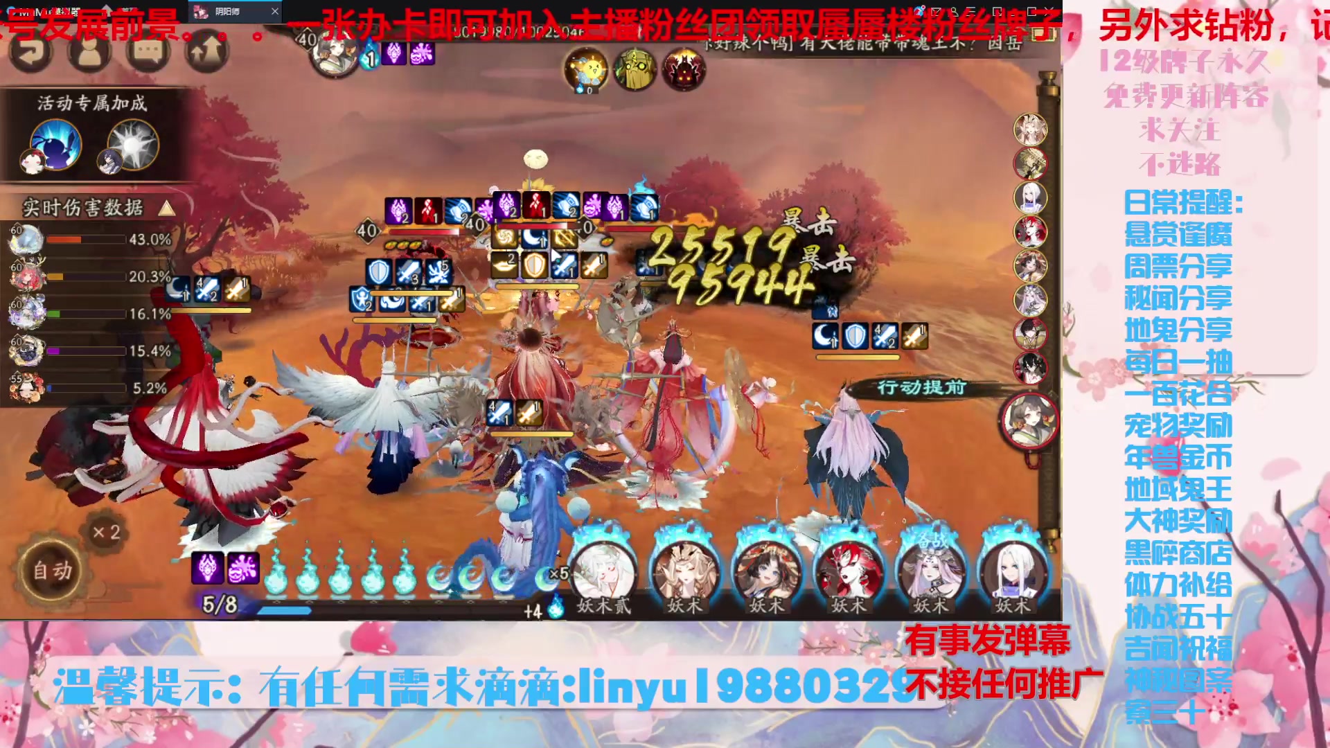 【2024-5-1 21点场】微光你的笑如海市蜃楼:50w勾玉鼠啥都会，不懂你就问