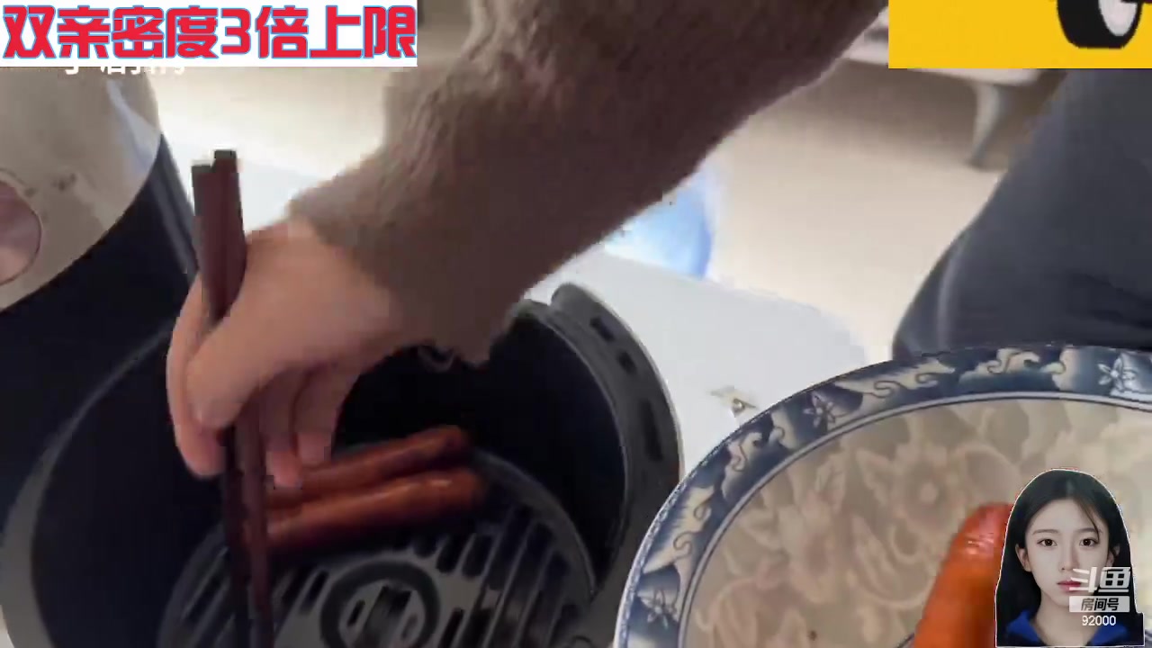 【2024-05-02 09点场】呆妹儿小霸王：【黄金3倍】一起see