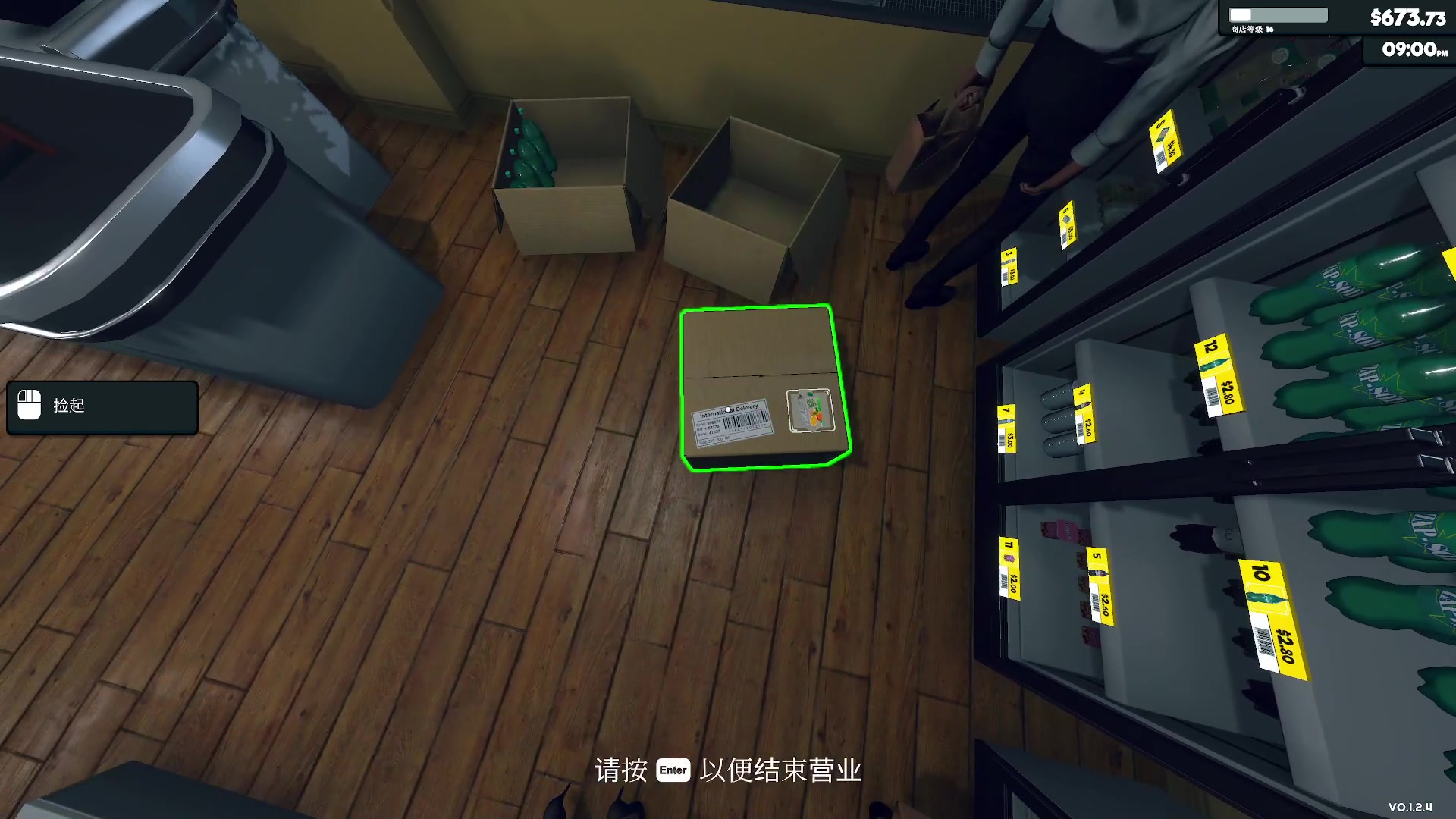 【2024-05-02 19点场】丨马老六丨：【六神】游戏室
