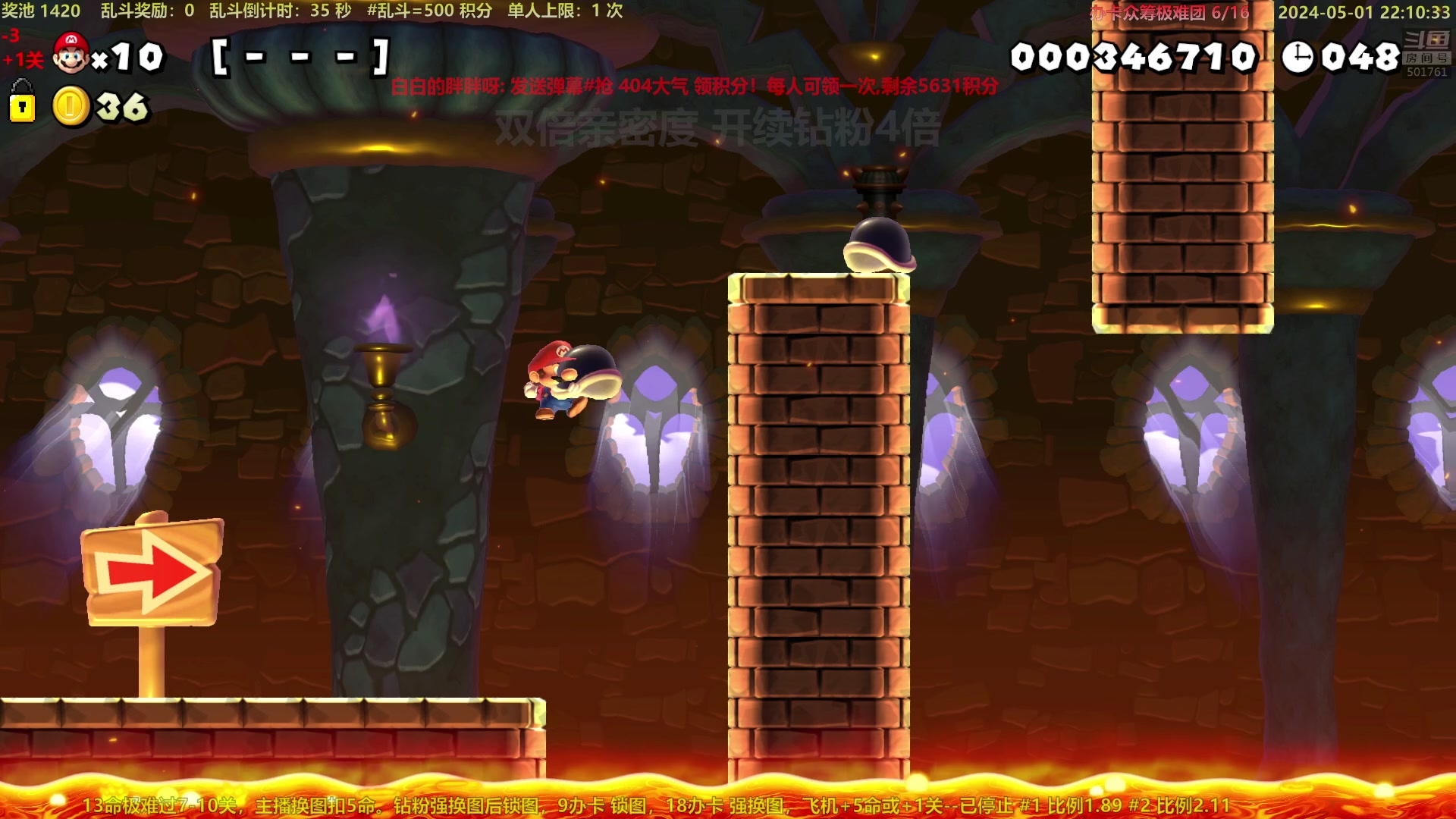 【2024-05-01 21点场】白白的胖胖呀：⭐️双倍亲密度⭐️