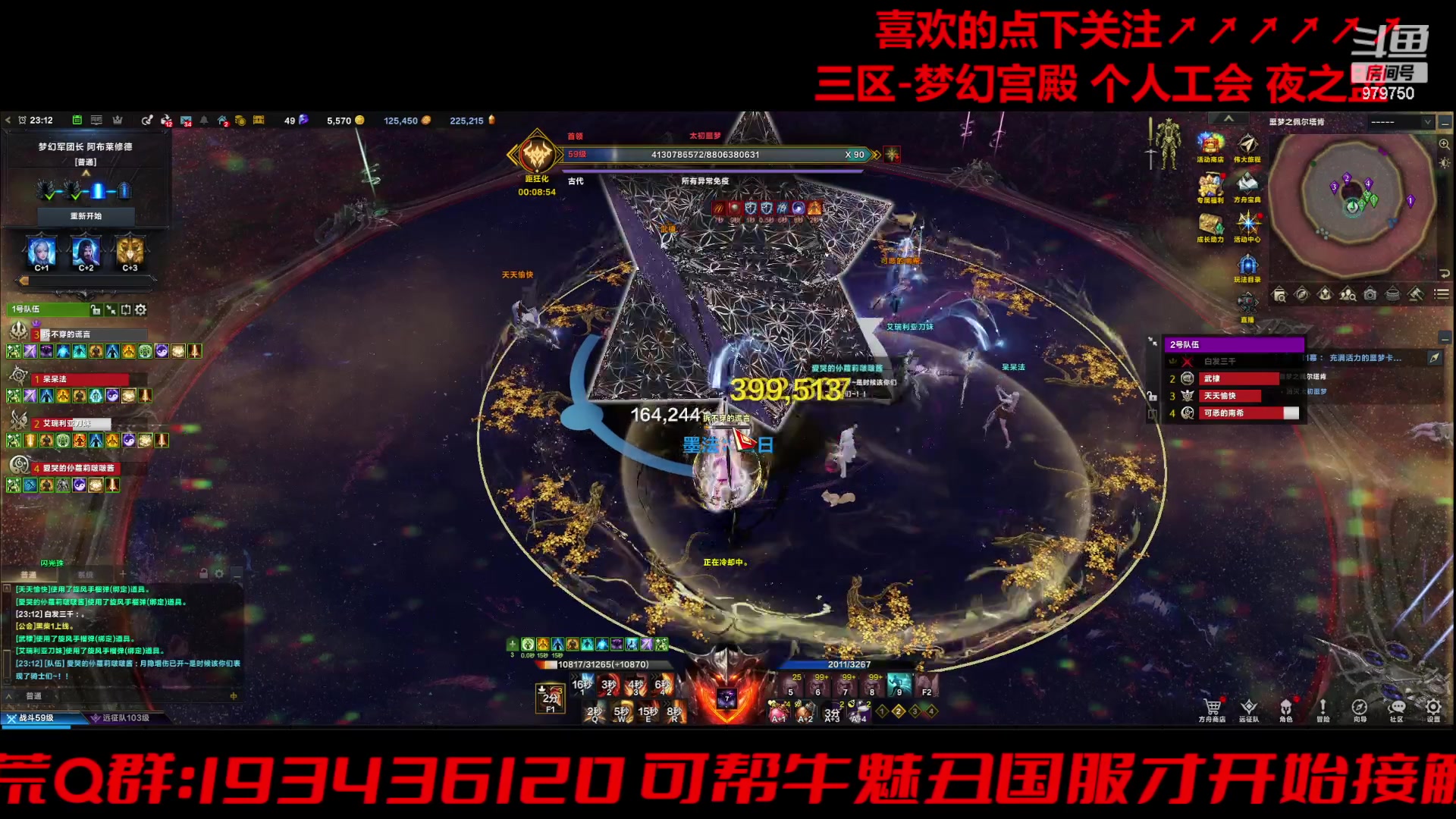 【2024-04-29 22点场】三凯1986：三区 周末教点小技巧