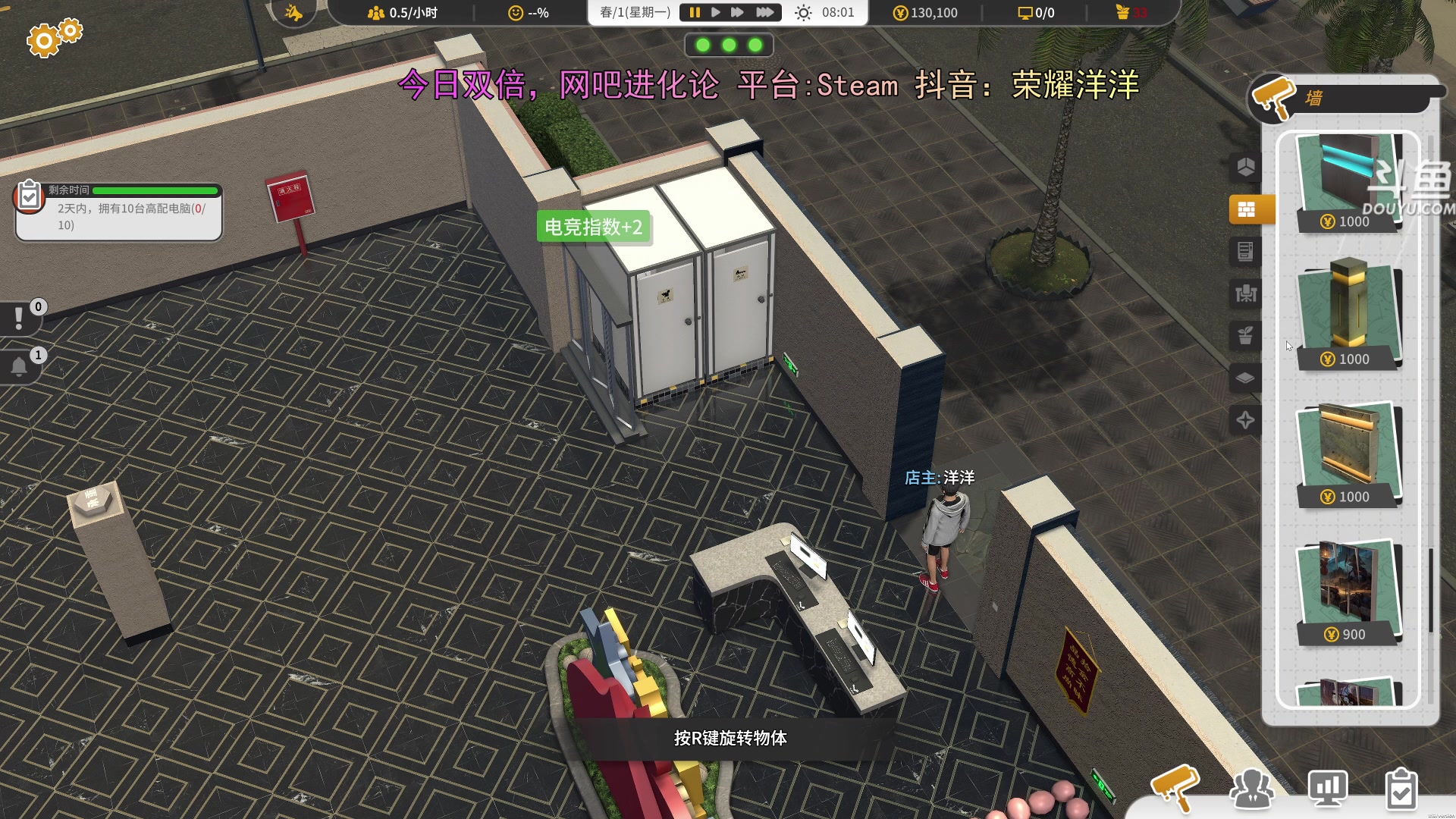 【2024-05-01 23点场】荣耀洋洋：【洋洋】今日双倍，小众，独立，单机游戏！