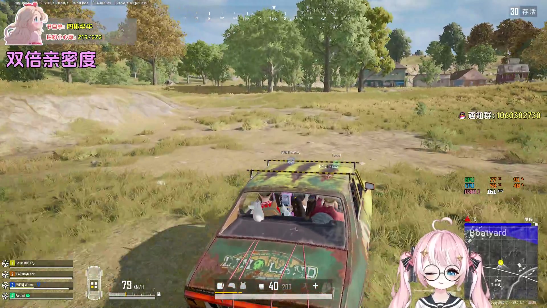 【2024-05-02 01点场】小盒子o3o：5.1快乐 钻粉狂欢卡钻粉5倍