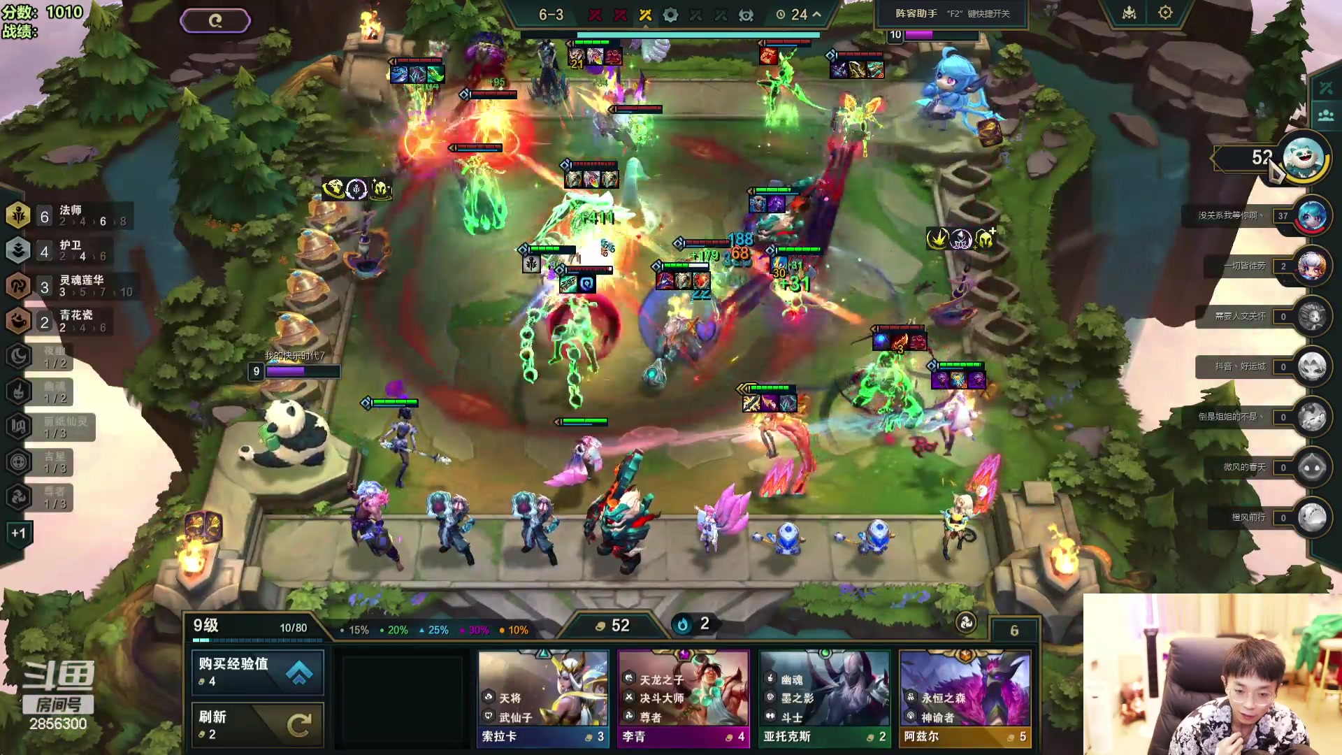 【2024-05-02 12点场】NB丶条皮兄弟：开心冲分 耐心讲解~