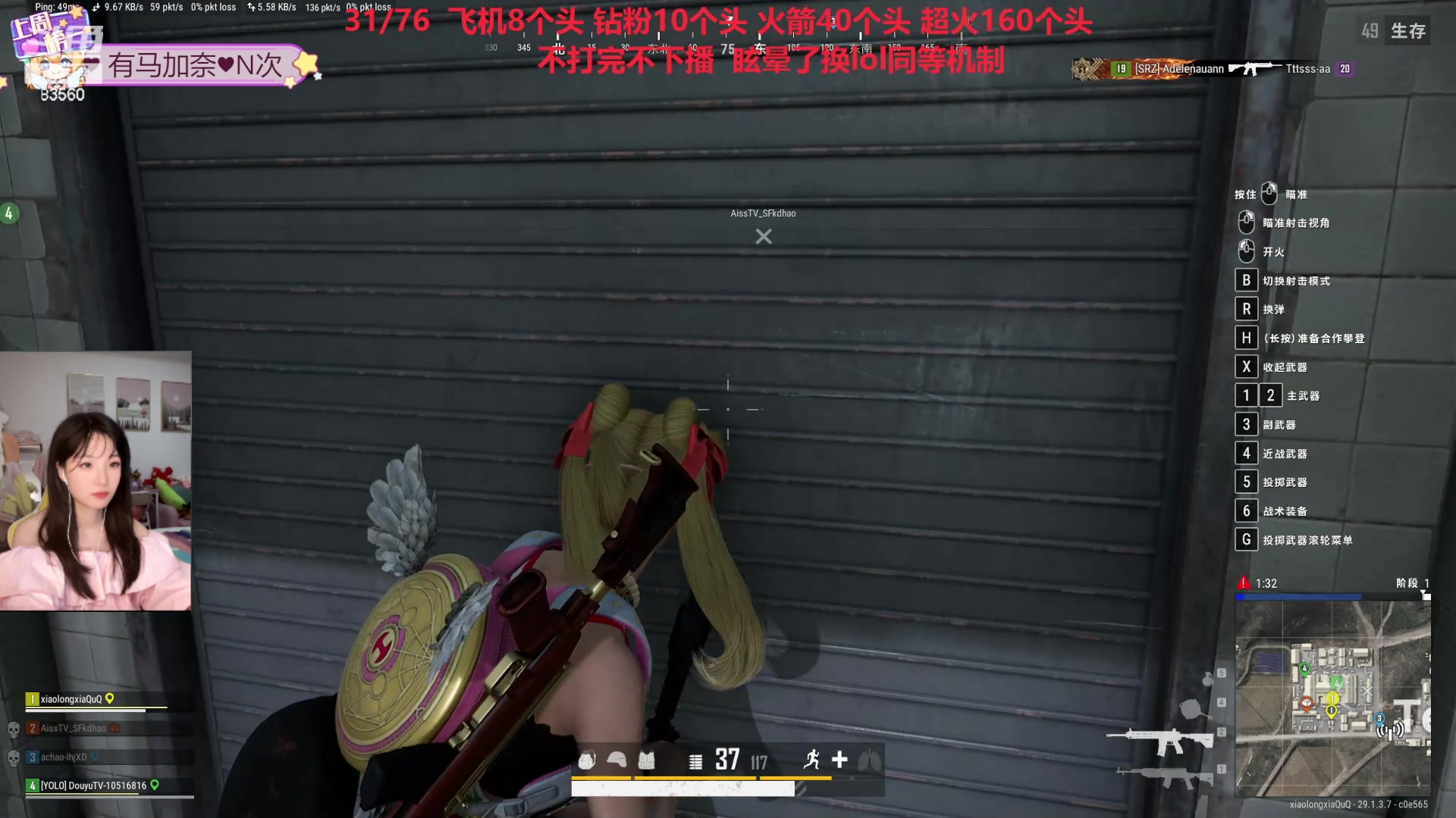 【2024-05-03 01点场】快乐女孩小龙虾：驴酱萧亚轩：双倍，假期狂欢！