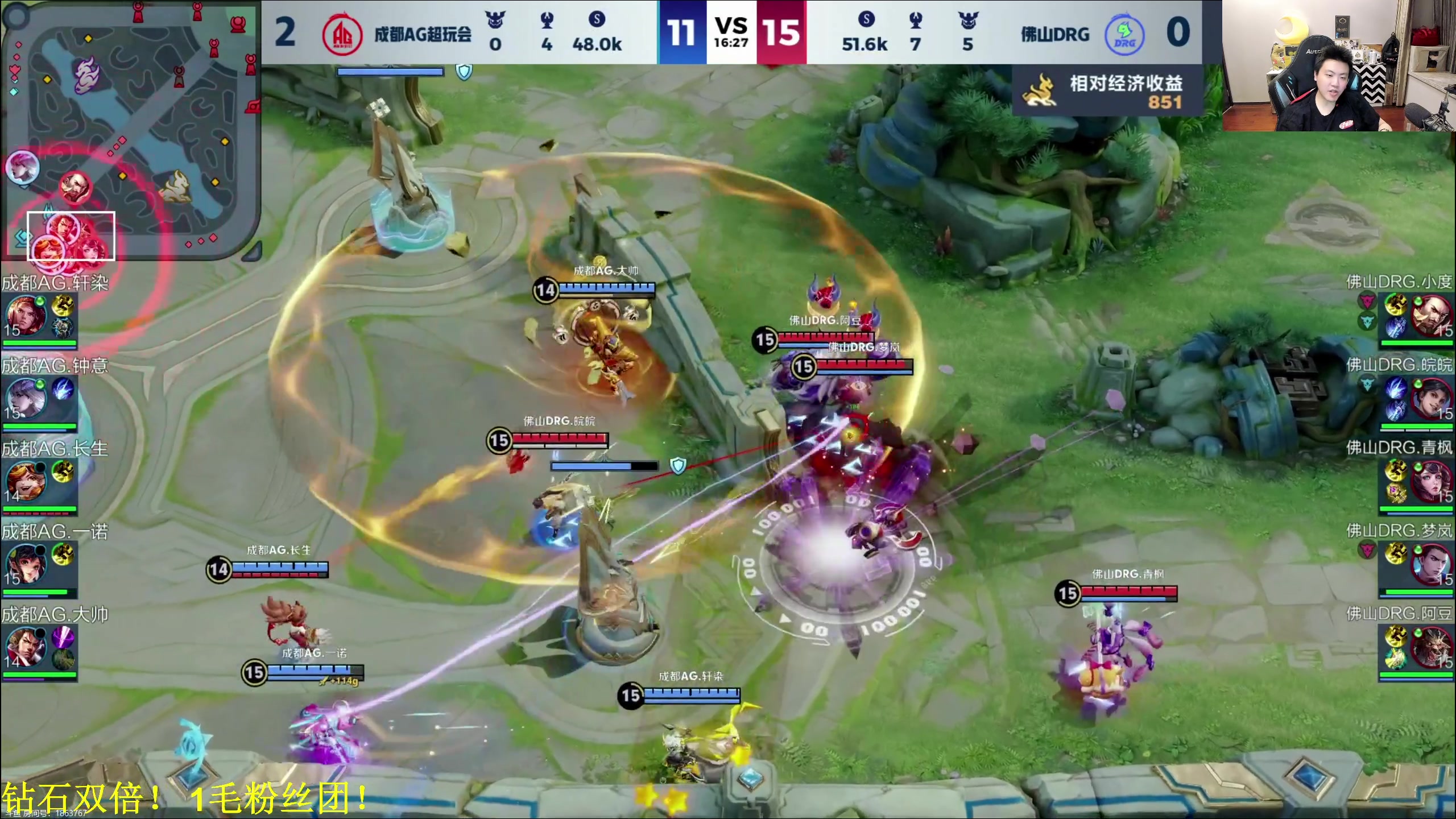 【2024-05-03 20点场】DL丶拖米：季后赛：AG VS DRG！~