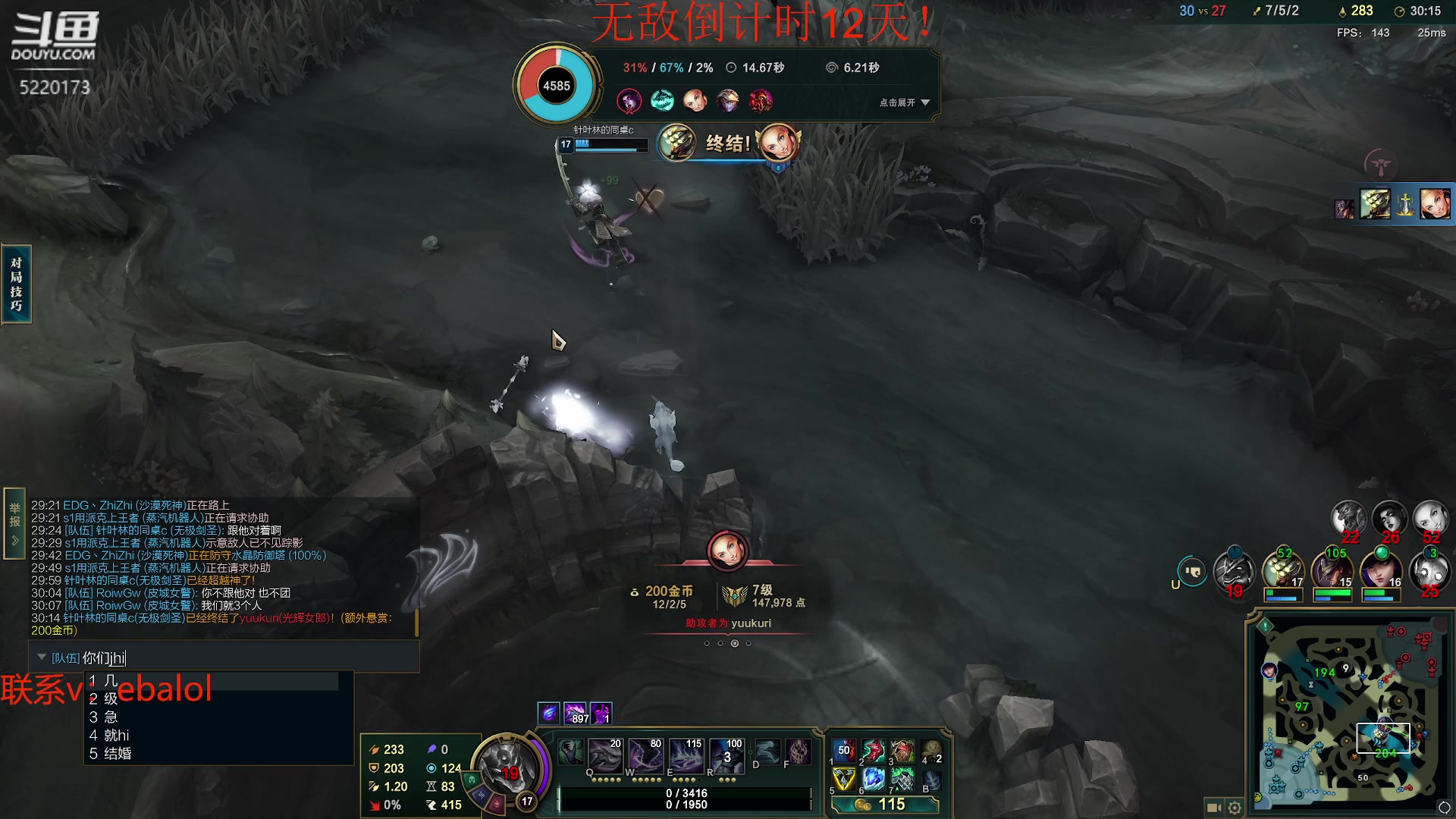 【2024-05-03 09点场】恶霸提莫：第一提莫，拿到提莫=赢！