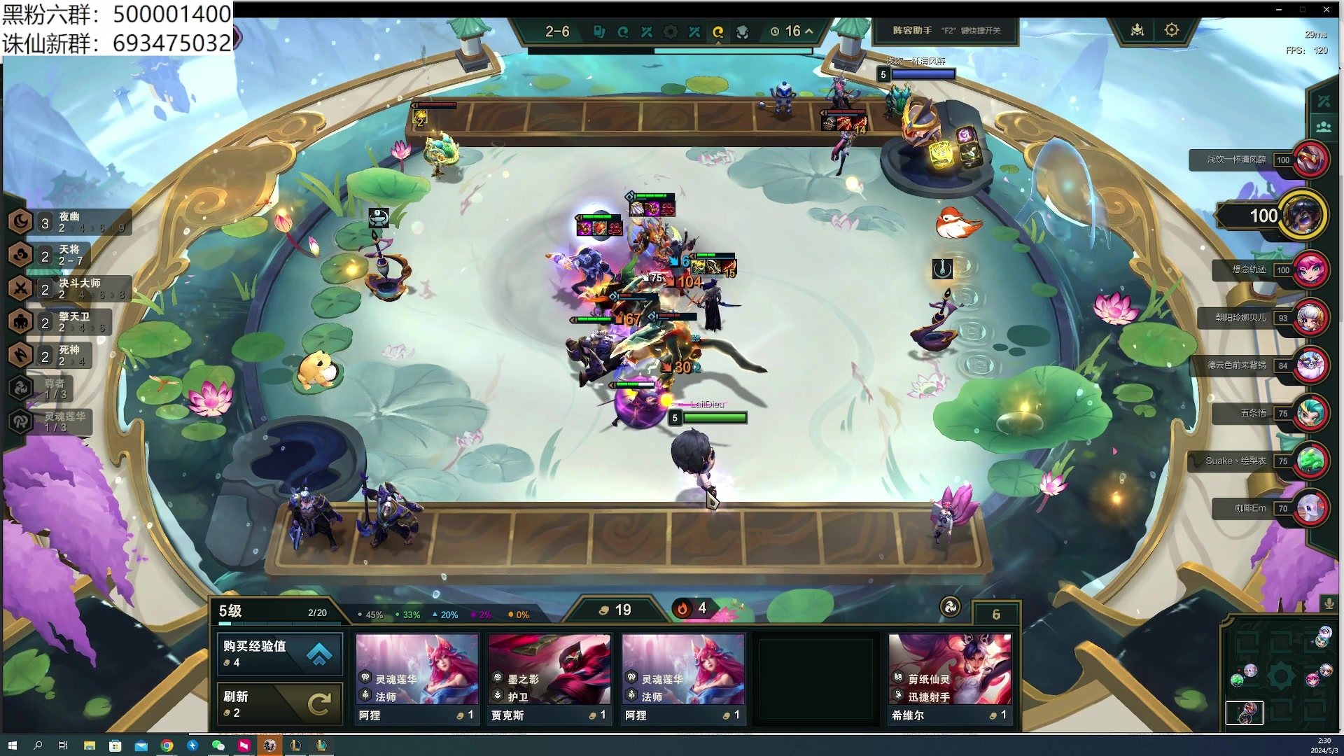 【2024-05-03 02点场】燕徊硯：天刀区万恶之源！