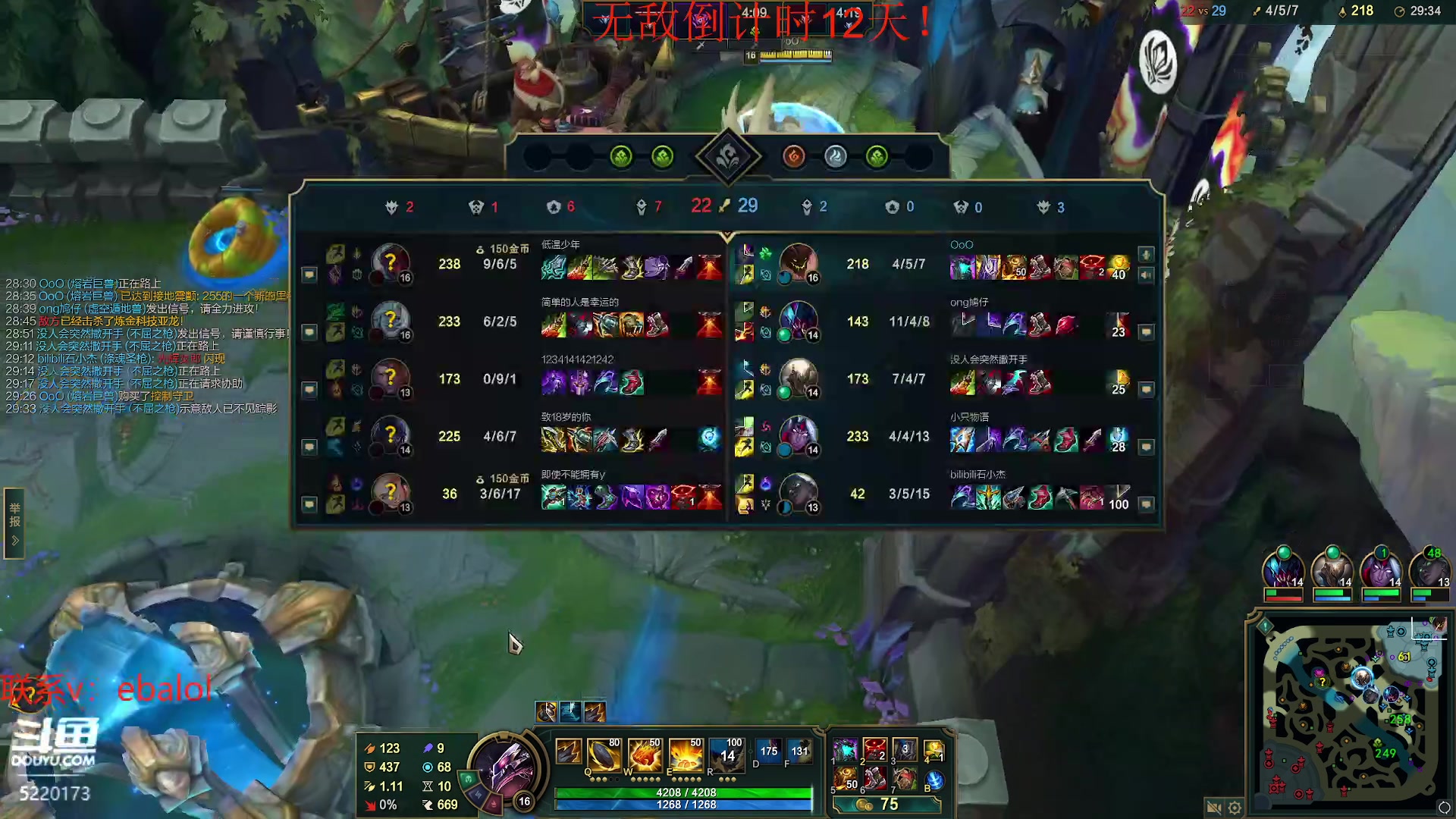 【2024-05-03 15点场】恶霸提莫：第一提莫，拿到提莫=赢！