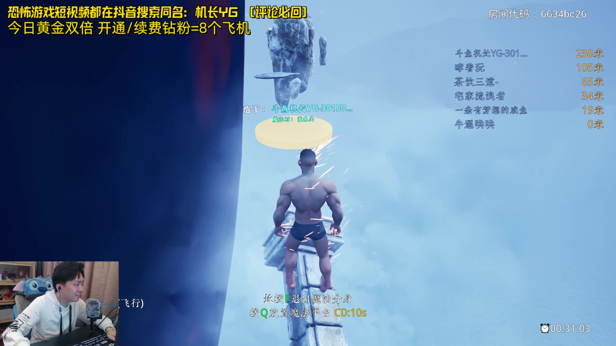 【2024-05-03 18点场】机长YG：【机长】直播中！！