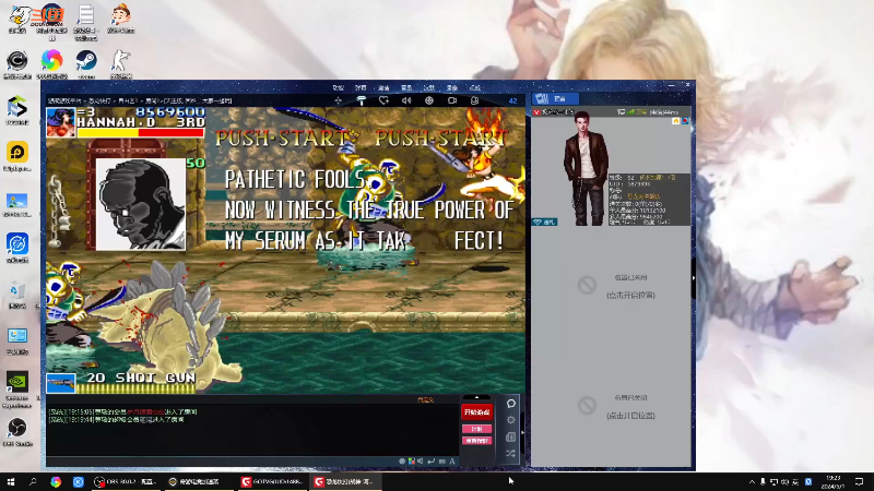 【格斗游戏】战神_河池VR的精彩时刻 20240503 02点场