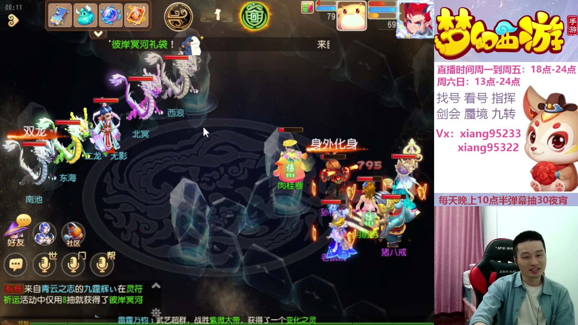 【2024-05-03 00点场】项95：永不摆烂的项前冲