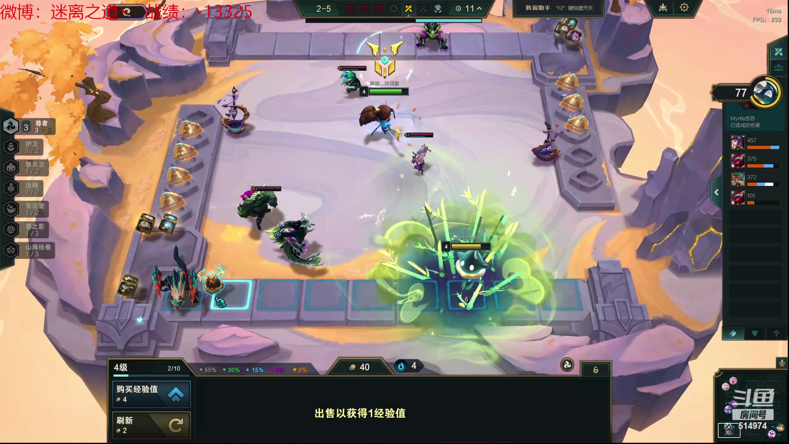 【2024-05-03 00点场】迷离之道丶：迷离劫：今日休息