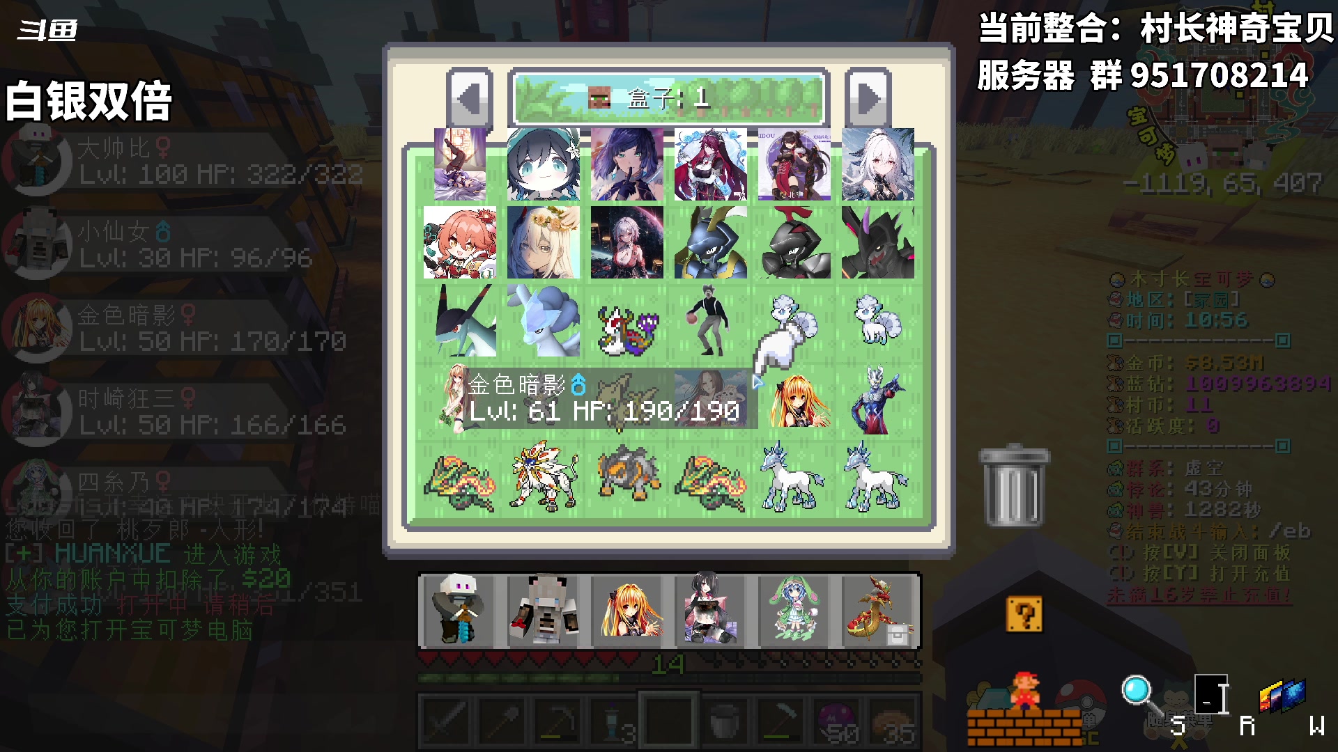 【2024-05-03 20点场】隐者丶丶：【双倍】客官里面请~~~