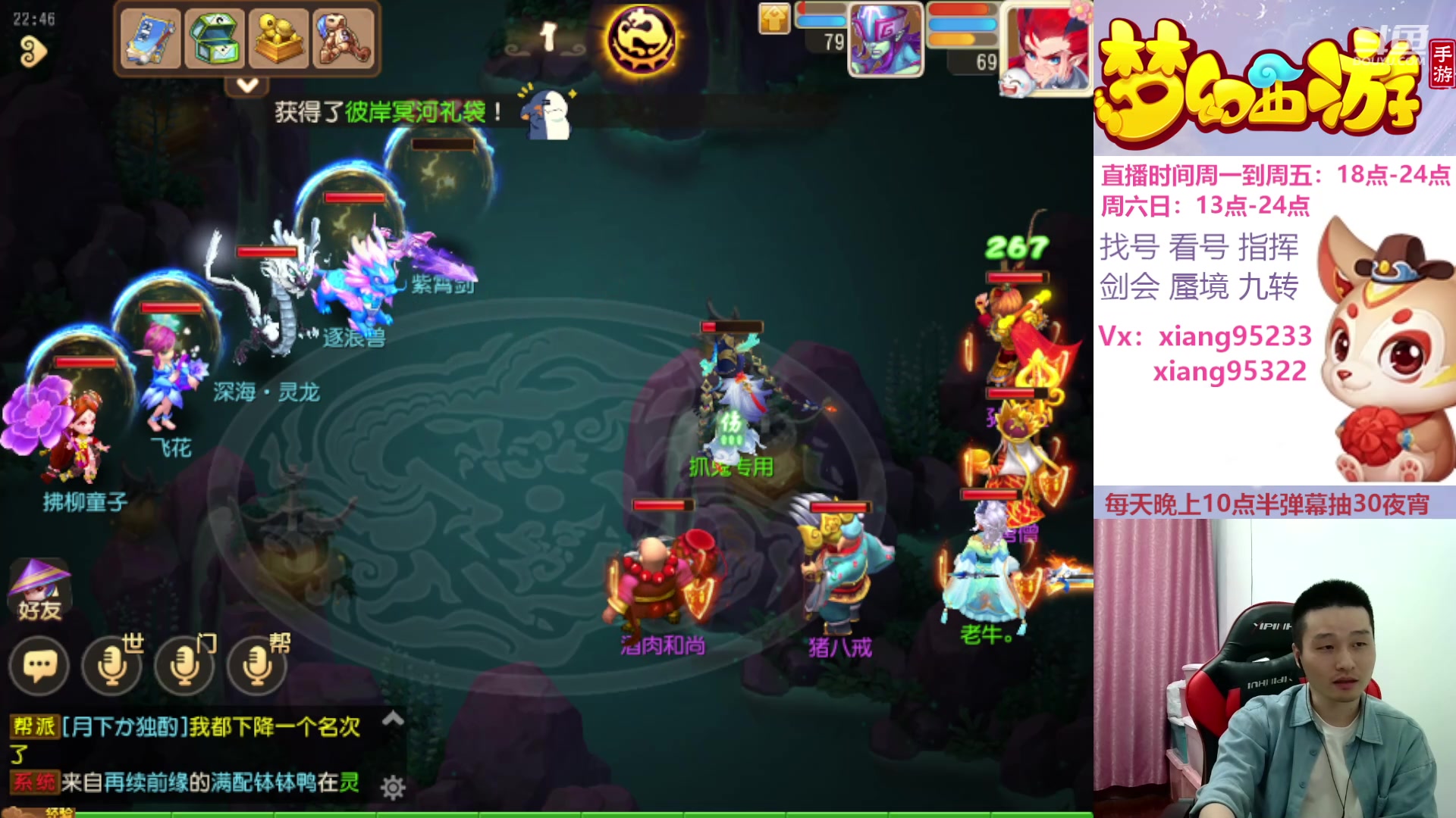 【2024-05-02 22点场】项95：永不摆烂的项前冲