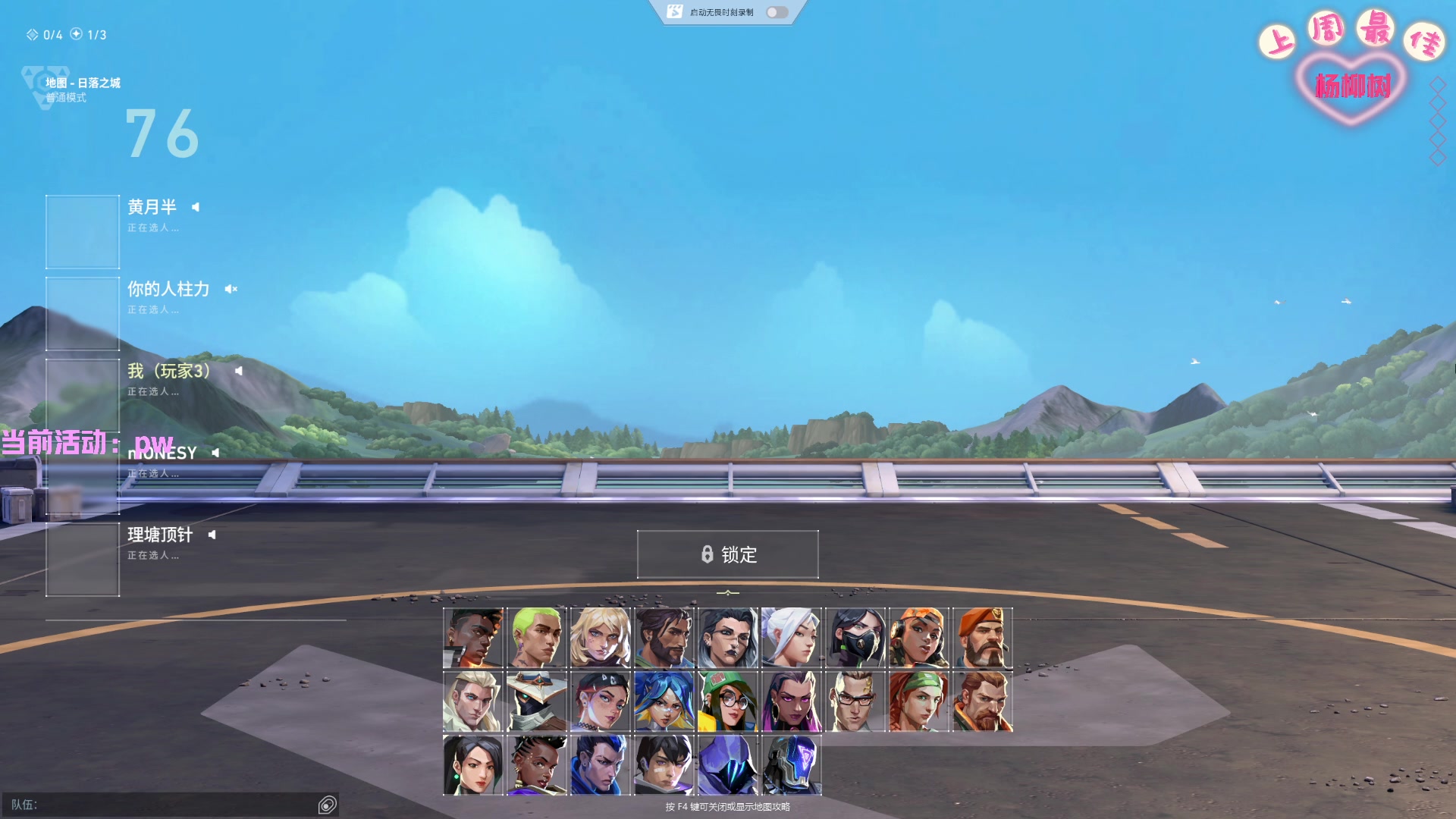 【2024-05-03 20点场】方方崽：是甜妹还是夹子