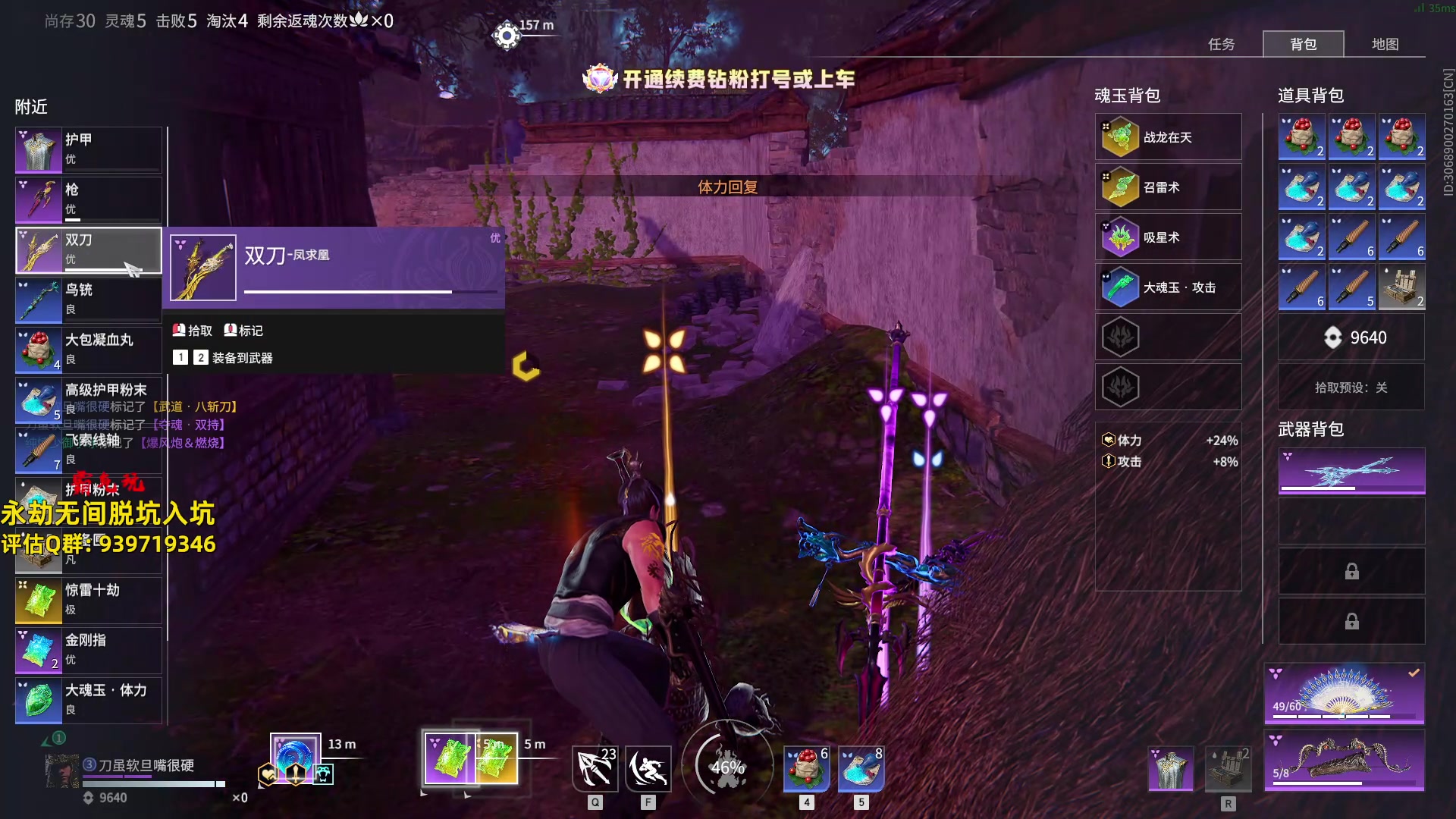 【2024-05-03 00点场】小铭XiaoMing阿：小铭： 开通钻粉上号啦！！