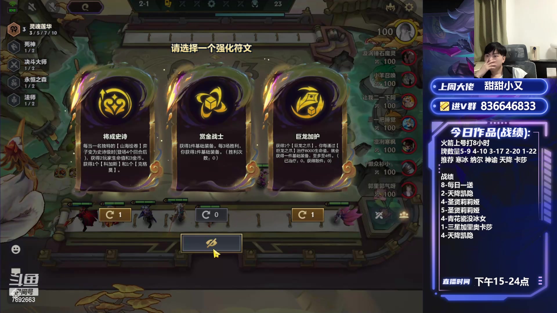 【2024-05-03 19点场】死亡轰炸DD：版本答案教学