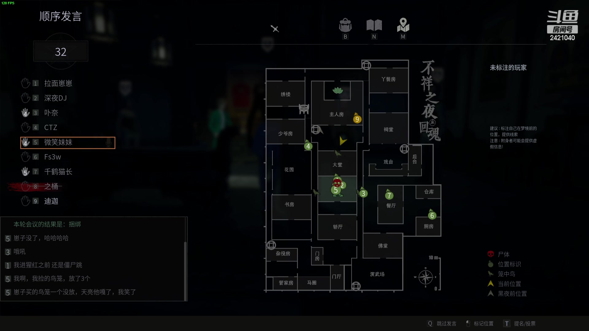 【2024-05-02 22点场】三酒OuO：永远都要做一束光