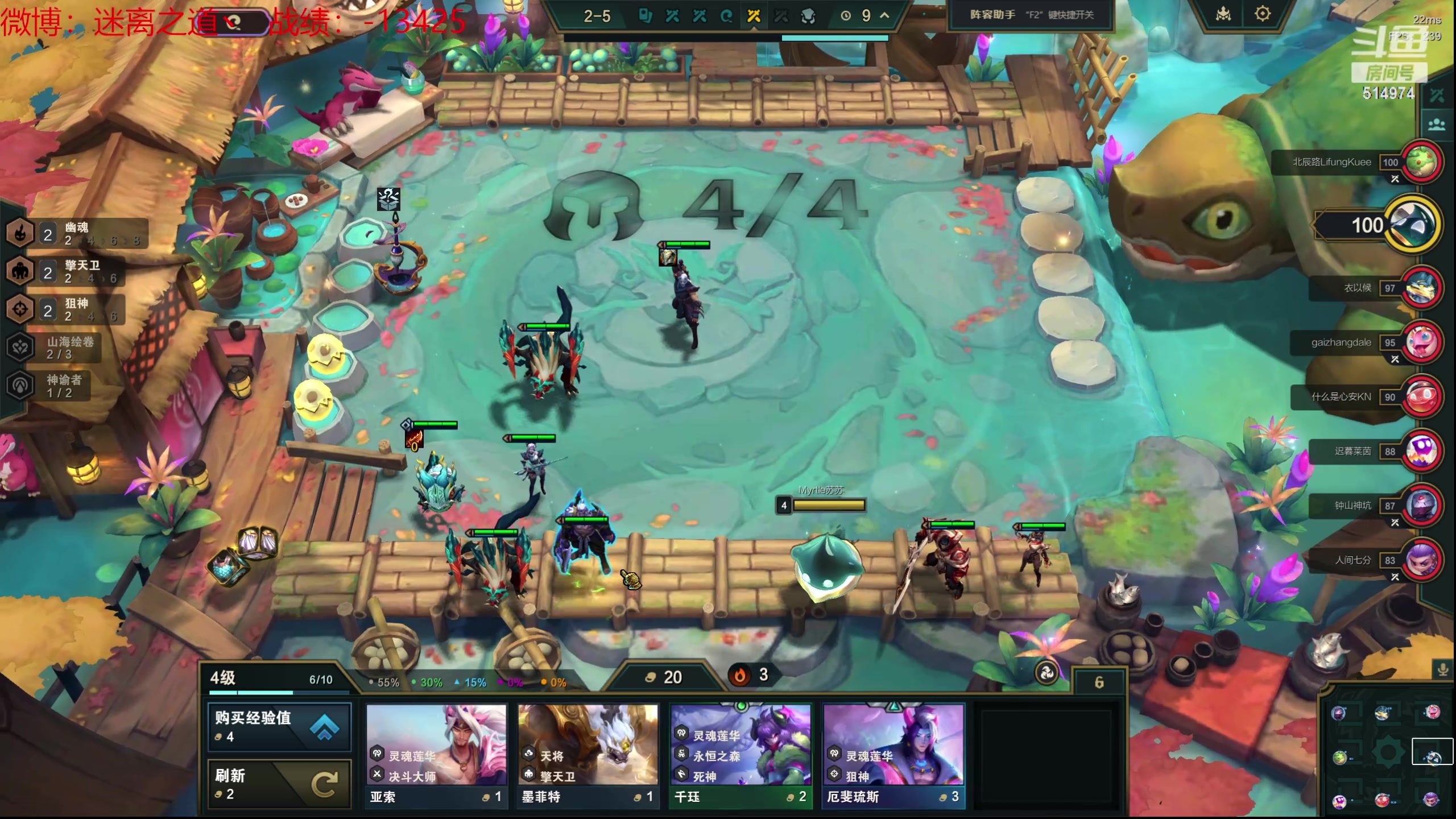 【2024-05-03 02点场】迷离之道丶：迷离劫：今日休息