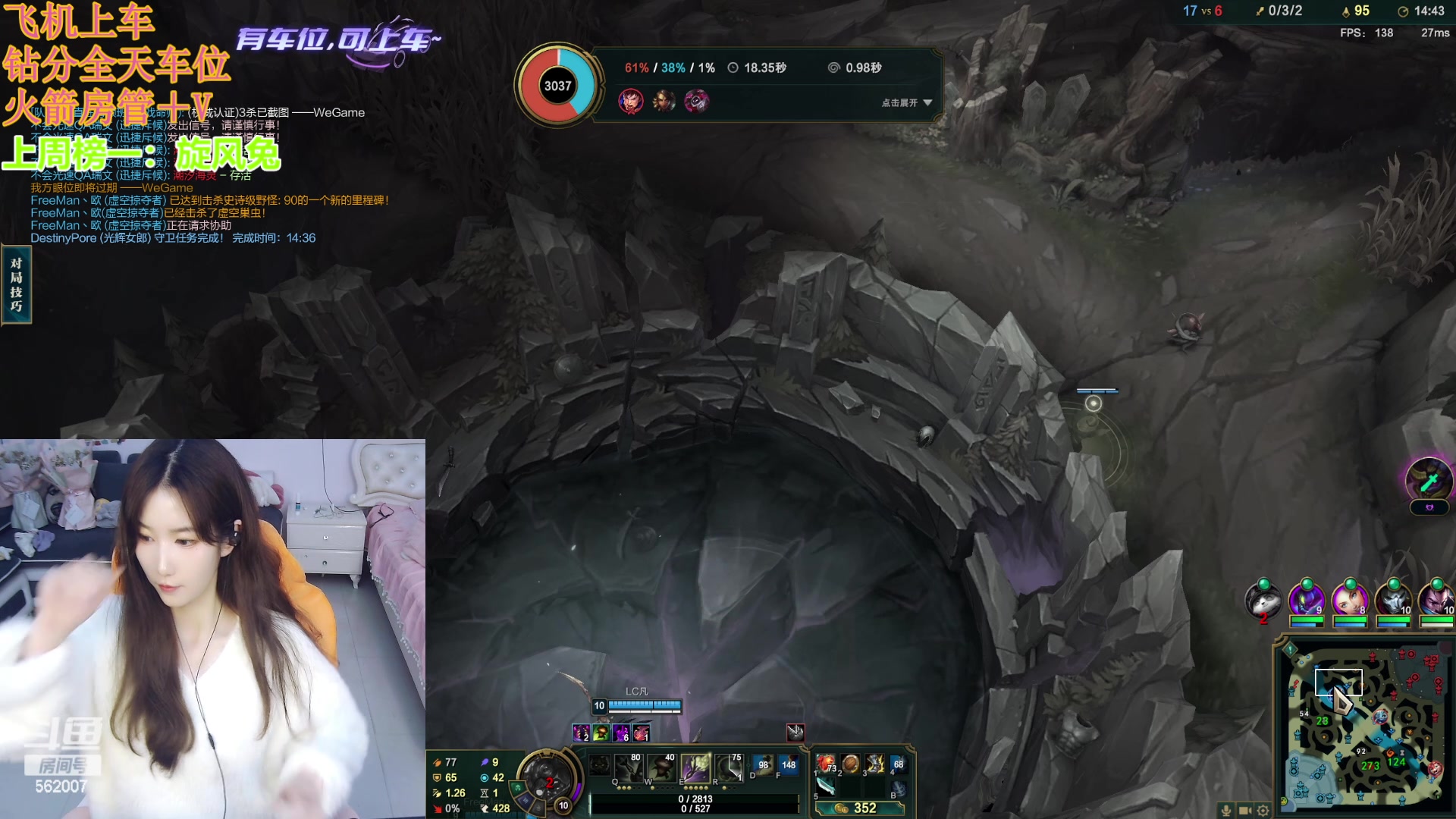 【2024-05-02 21点场】白菇凉：阿白白：艾欧尼亚有车位