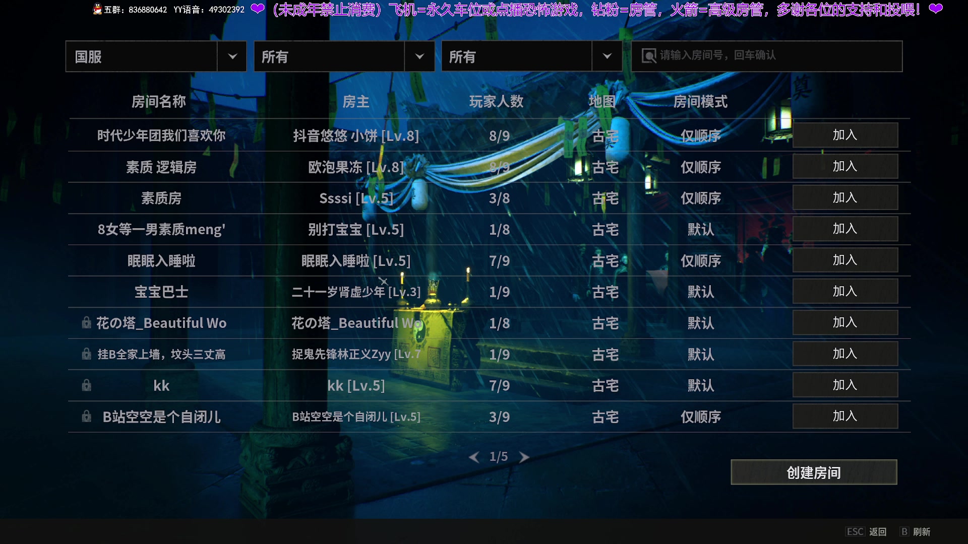 【2024-05-02 19点场】谭机霸开播了：⭐不恐怖⭐五一加播不加价！