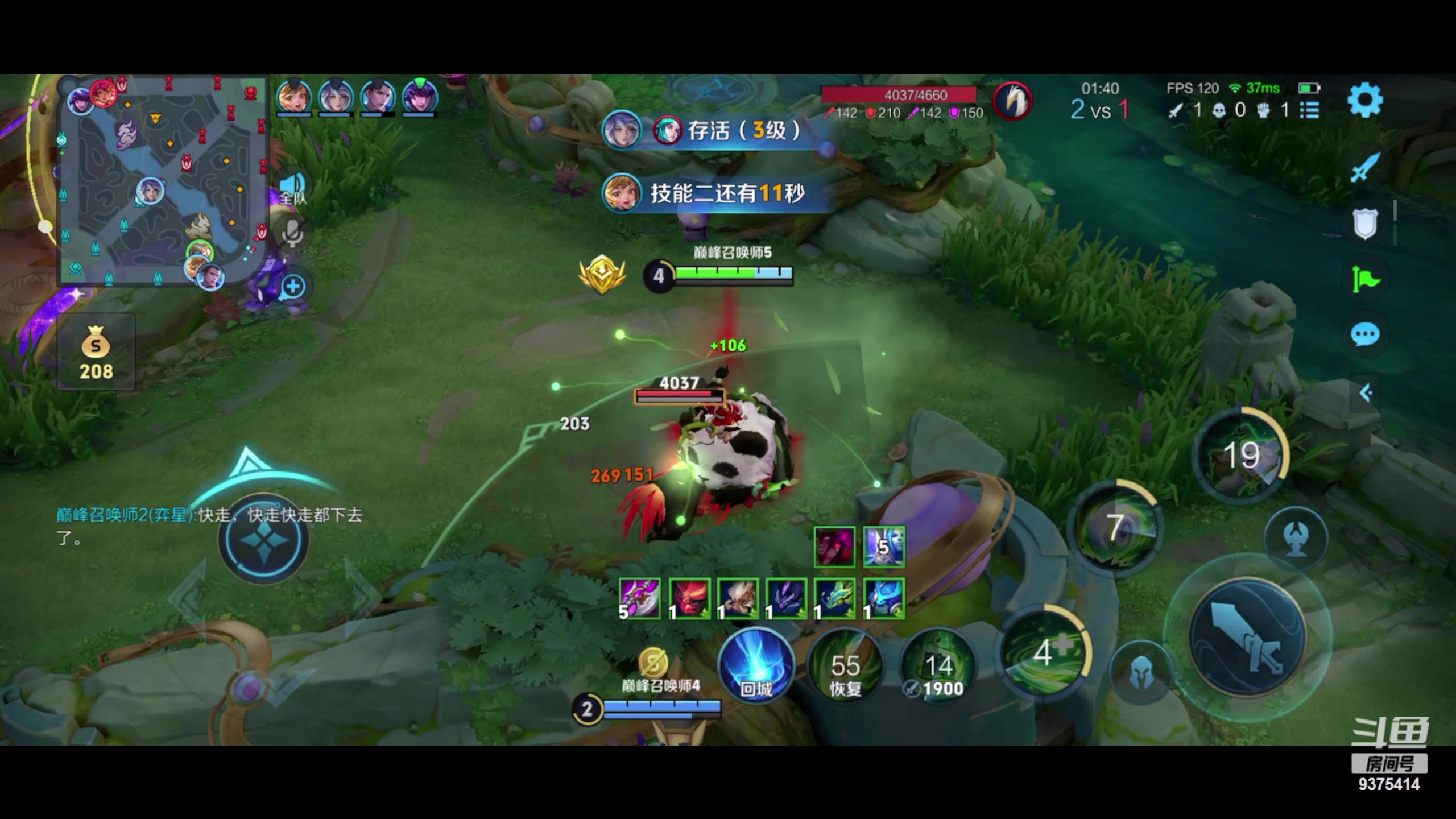 【2024-05-03 18点场】昧昧不是妹妹：一头马超练习生