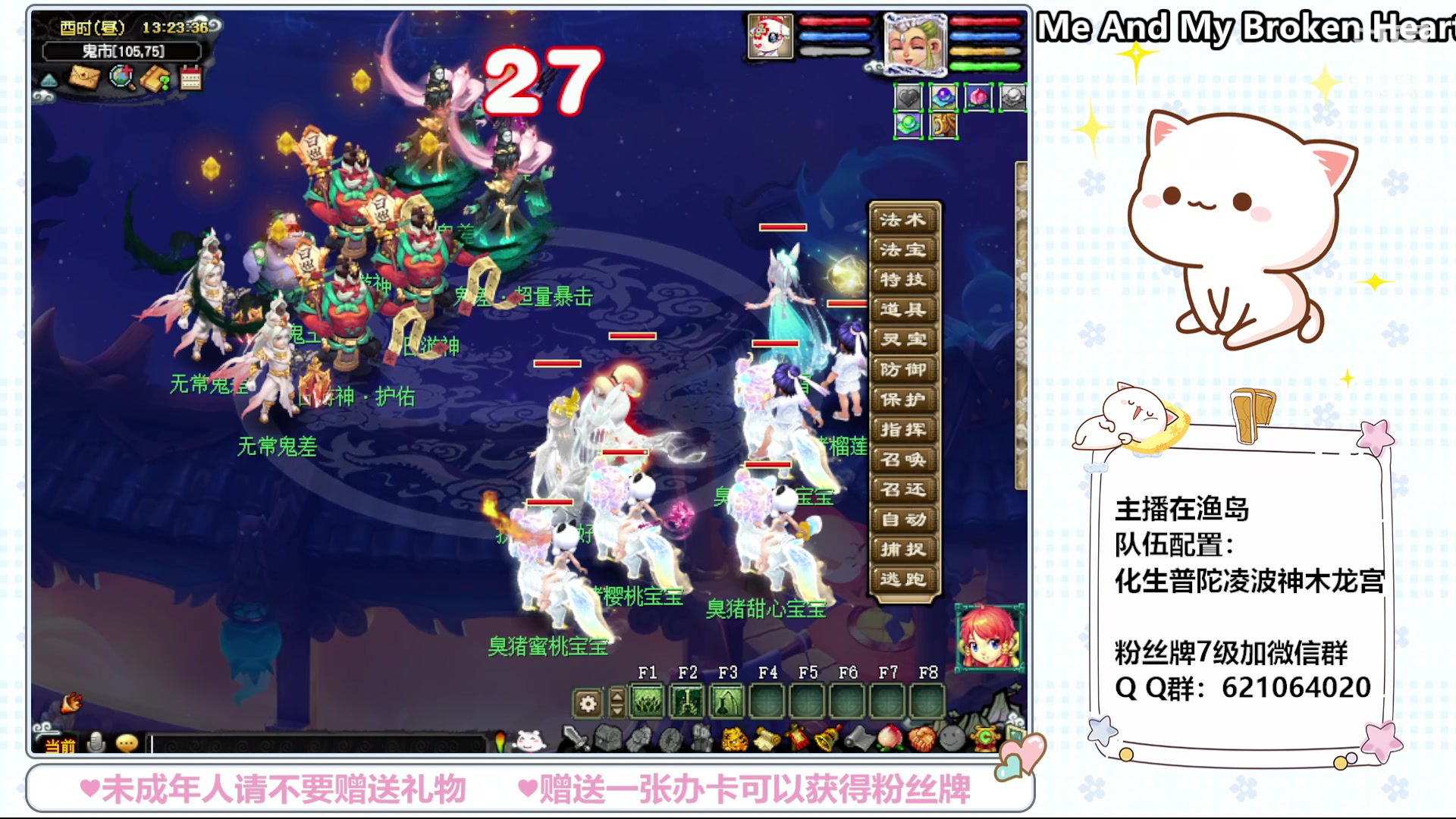 【2024-05-03 12点场】猪猪小仙女呀：渔岛日常嗷呜嗷呜~