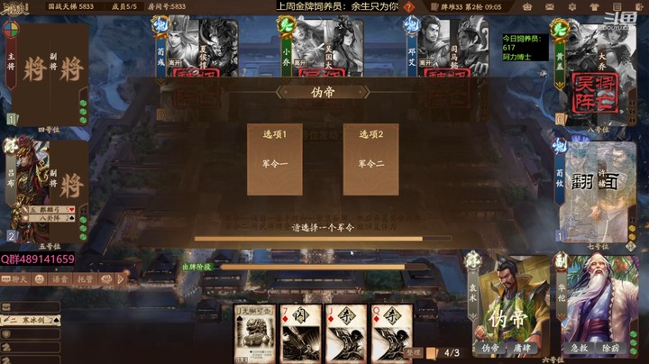 2024-05-02 全胜录像1