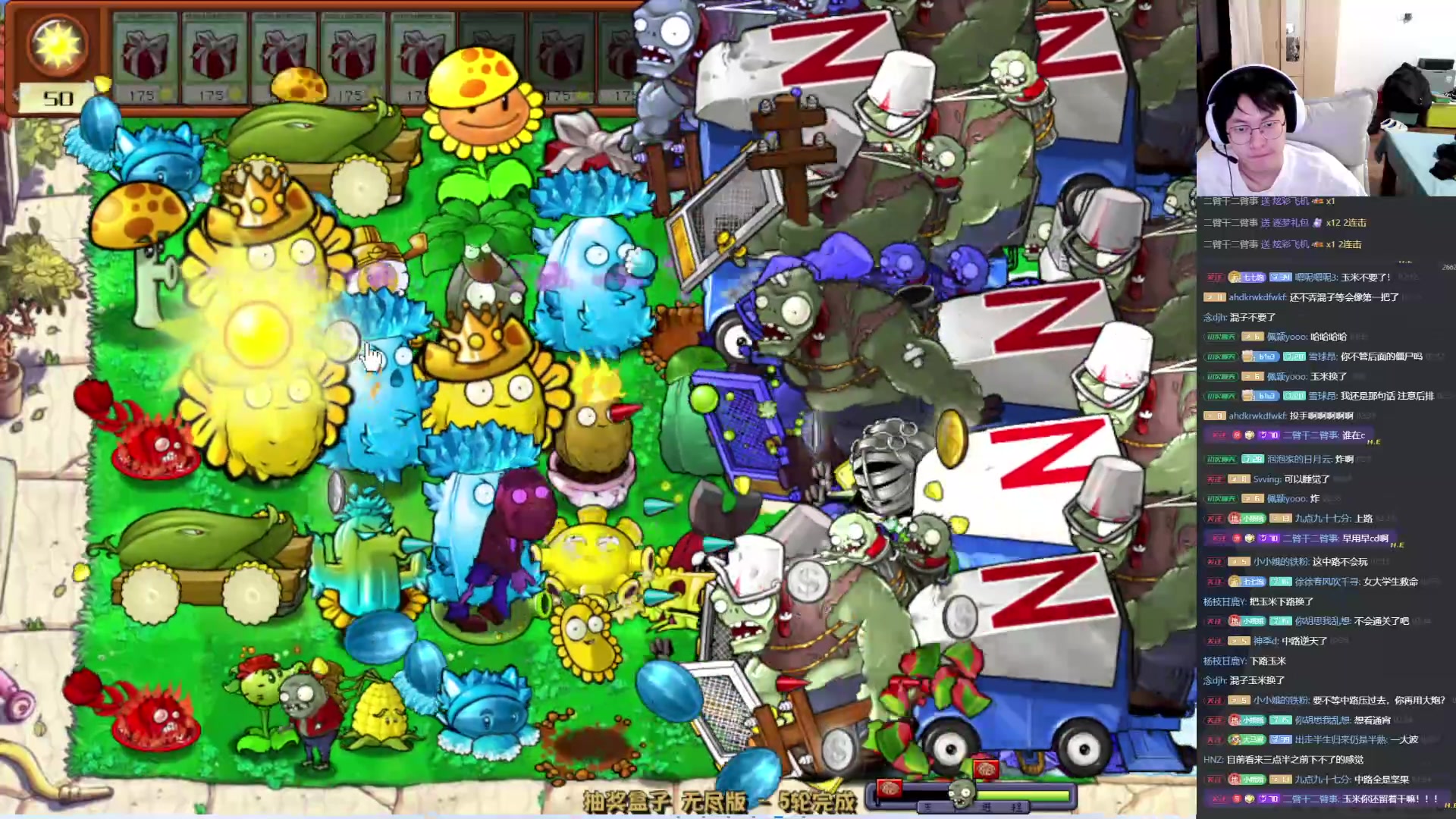 【2024-05-03 01点场】小小娥1：教你们玩中边射！