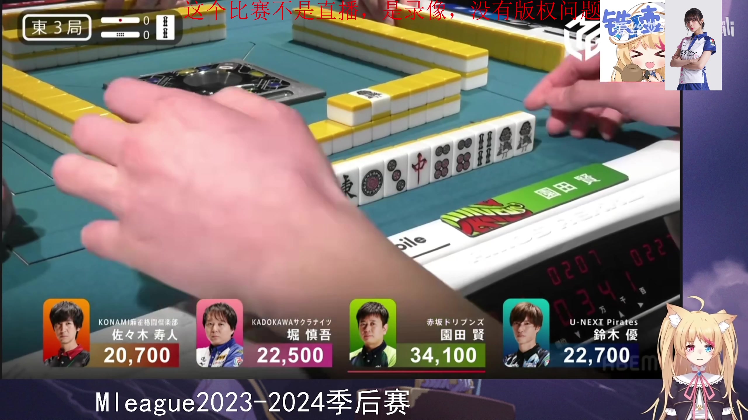 【2024-05-02 22点场】820邹倚天：5.1快乐，晚上9点ML~~