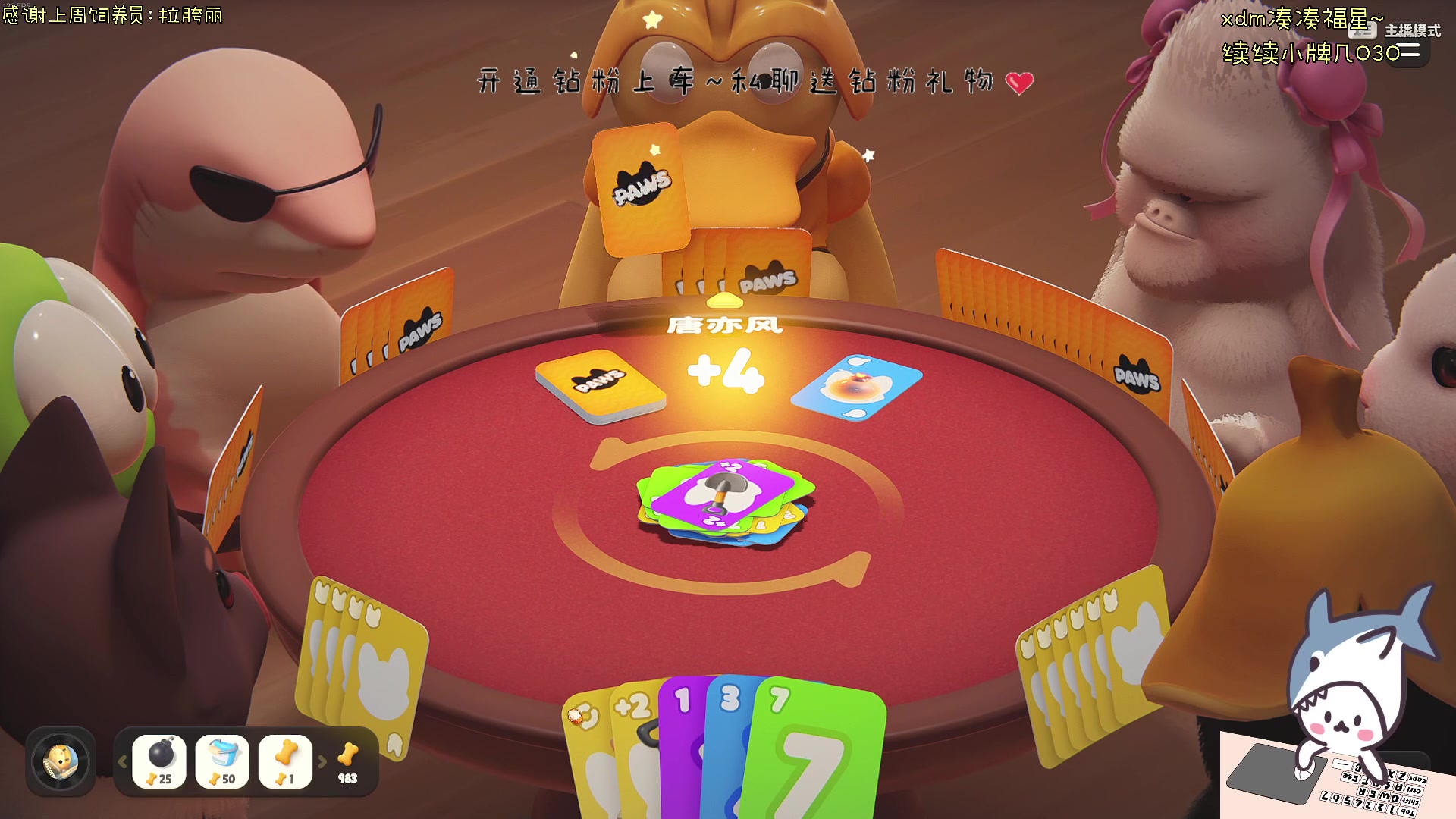 【2024-05-02 22点场】宝贝鱼O3O：5.1节快乐 兄弟们！