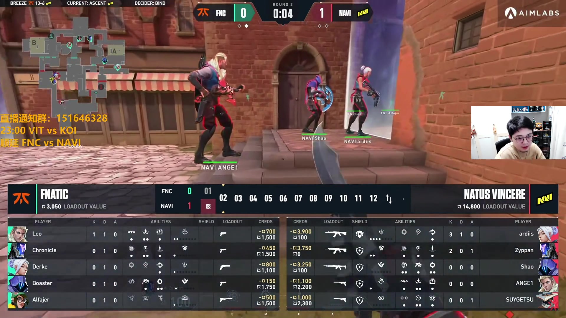 【2024-05-03 02点场】解说雨童：解说雨童：FNC vs NAVI