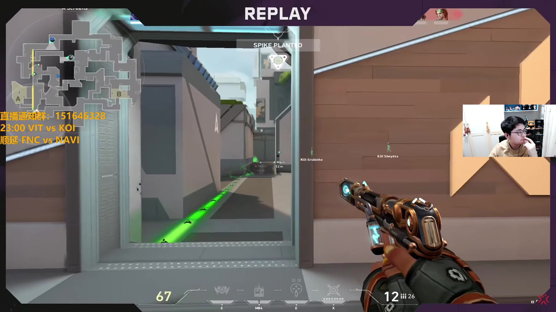 【2024-05-02 22点场】解说雨童：解说雨童：23点 VIT vs KOI