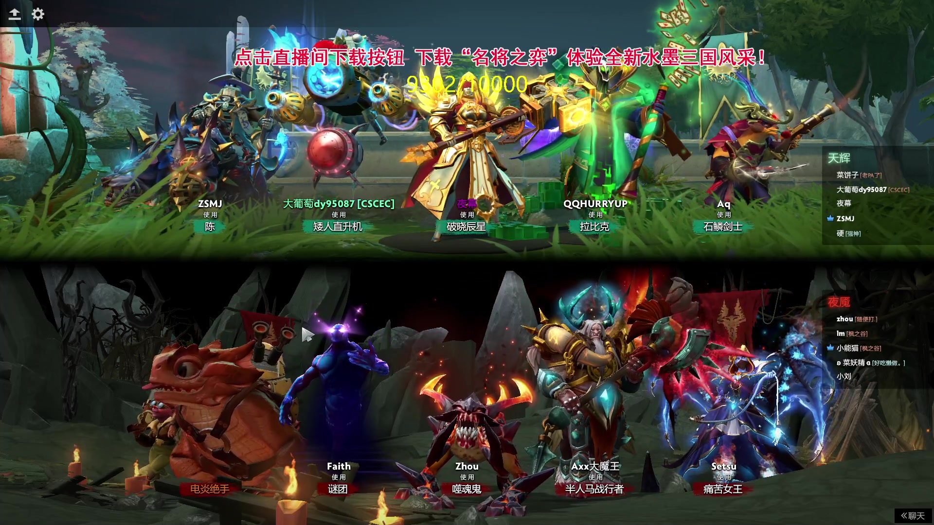 【2024-05-03 20点场】刘嘉俊Sylar1：762484