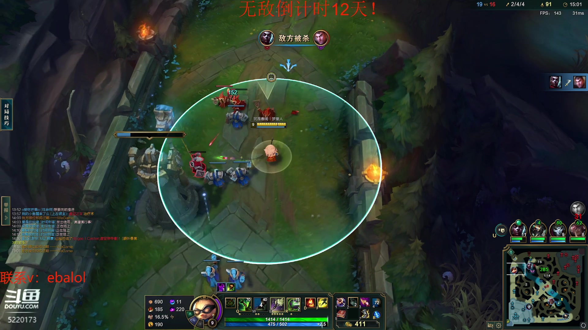 【2024-05-03 13点场】恶霸提莫：第一提莫，拿到提莫=赢！