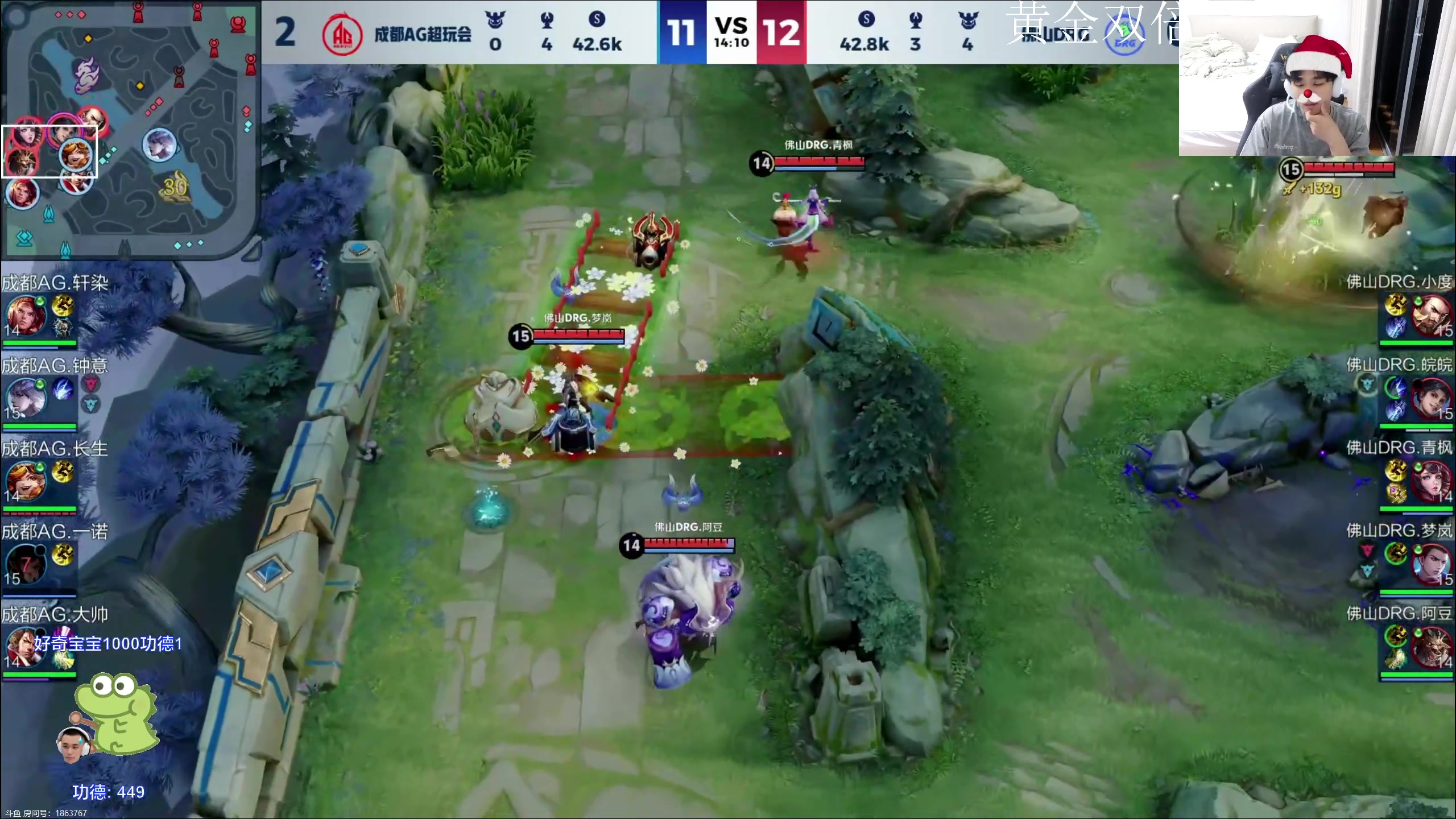 【2024-05-03 20点场】DYG萧玦：五一快乐111 88805