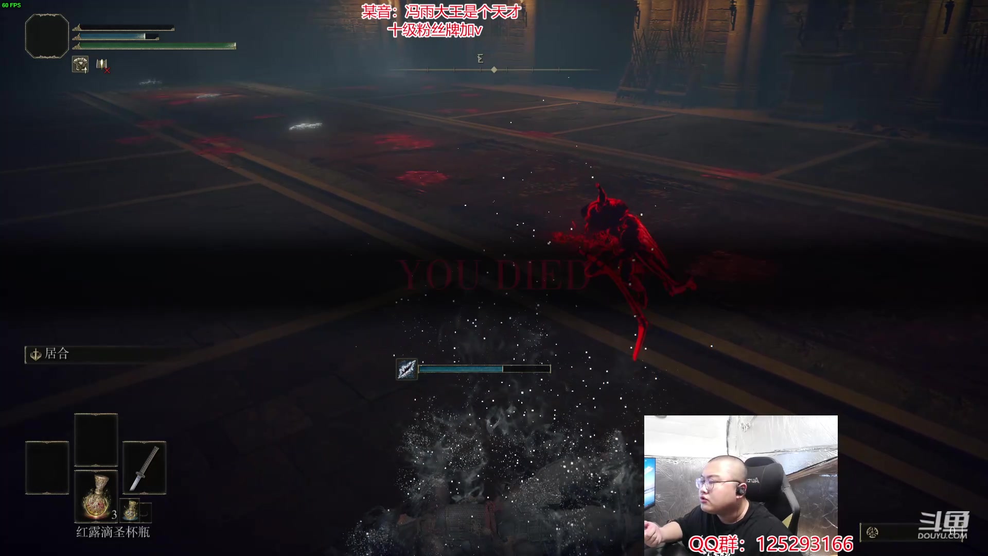 【2024-05-03 17点场】驴酱的冯雨大王：节日快乐，青年们！