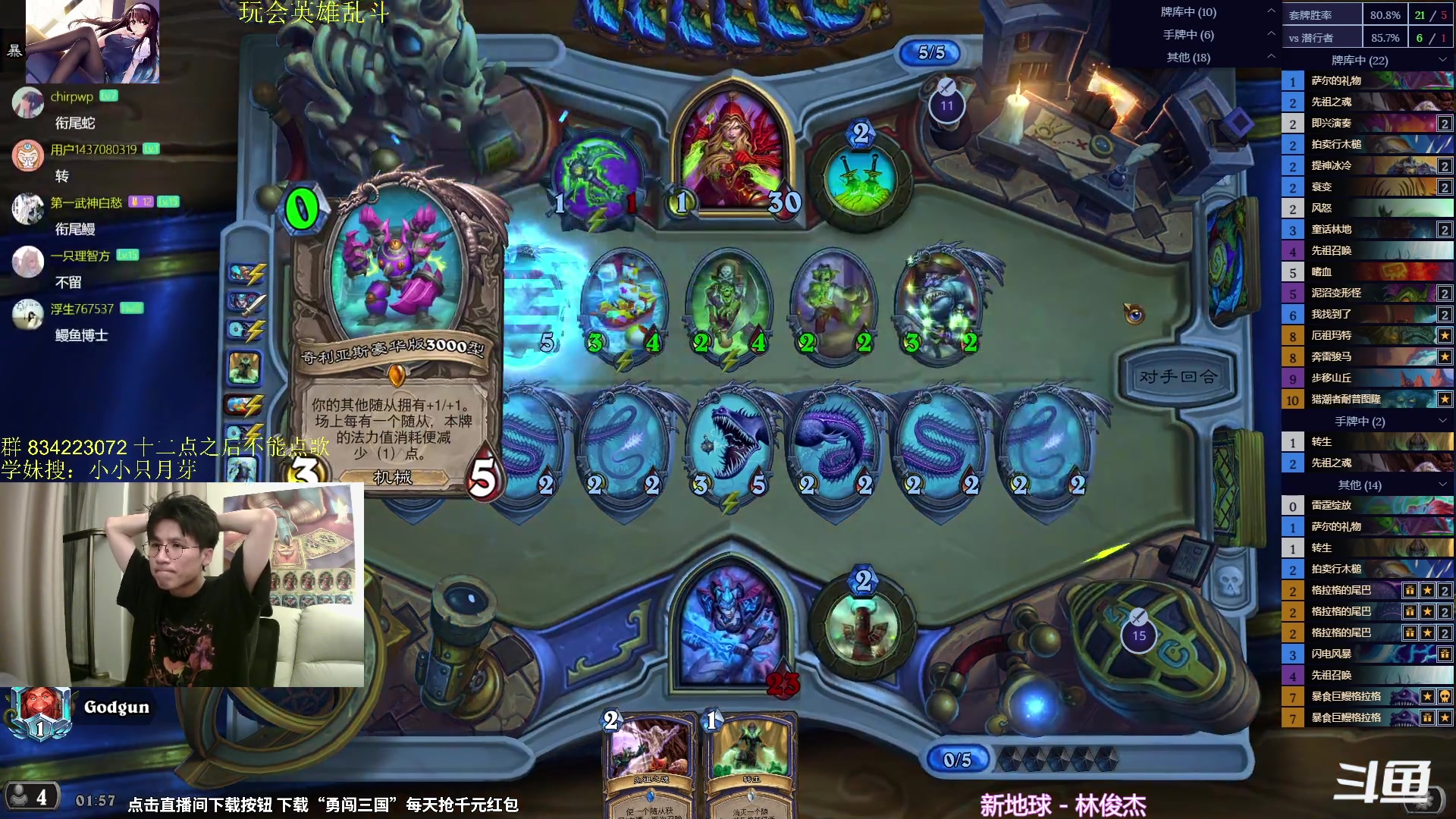 【2024-05-03 01点场】神棍老师麦迪文：神棍老师：偶尔迟到的直播间