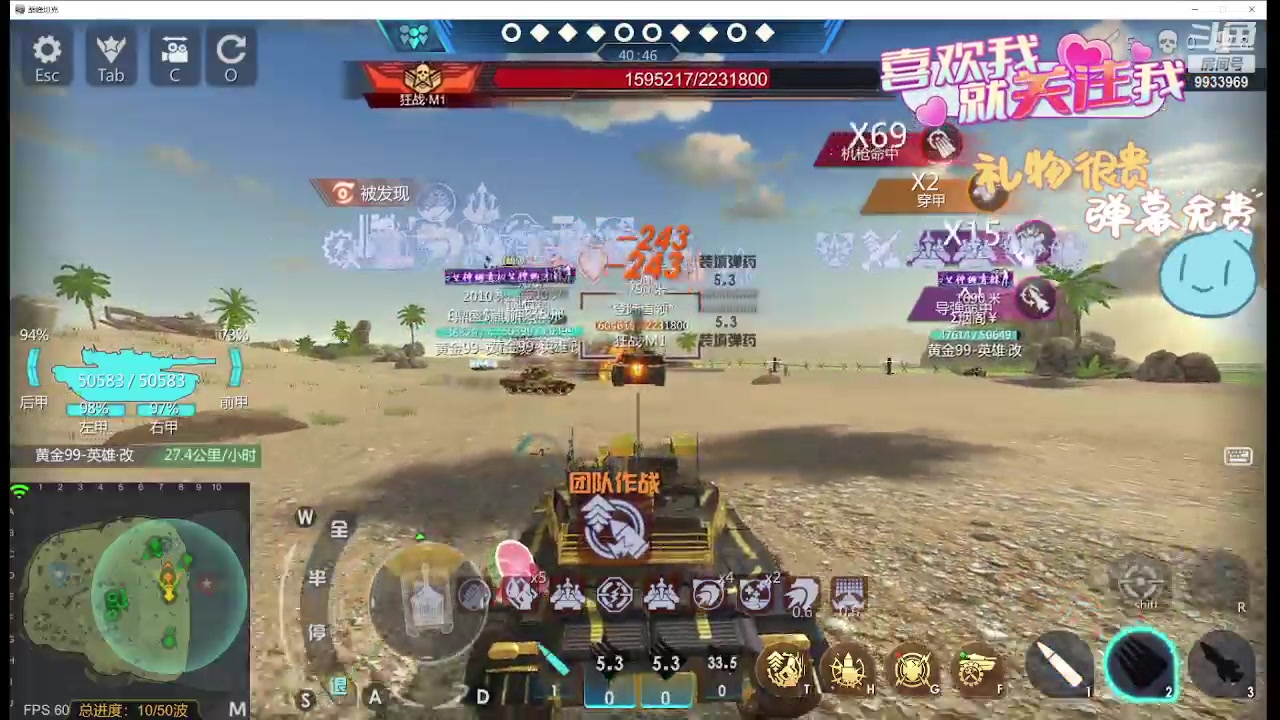 【2024-05-02 18点场】神怒布雷多：神怒布雷多的直播间