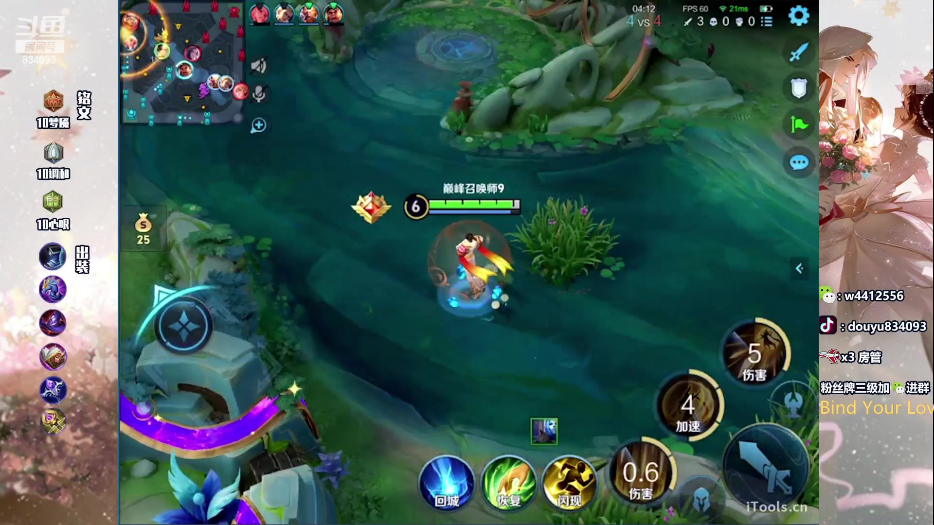 【2024-05-03 21点场】小飞Avery：国服小乔：五一快乐