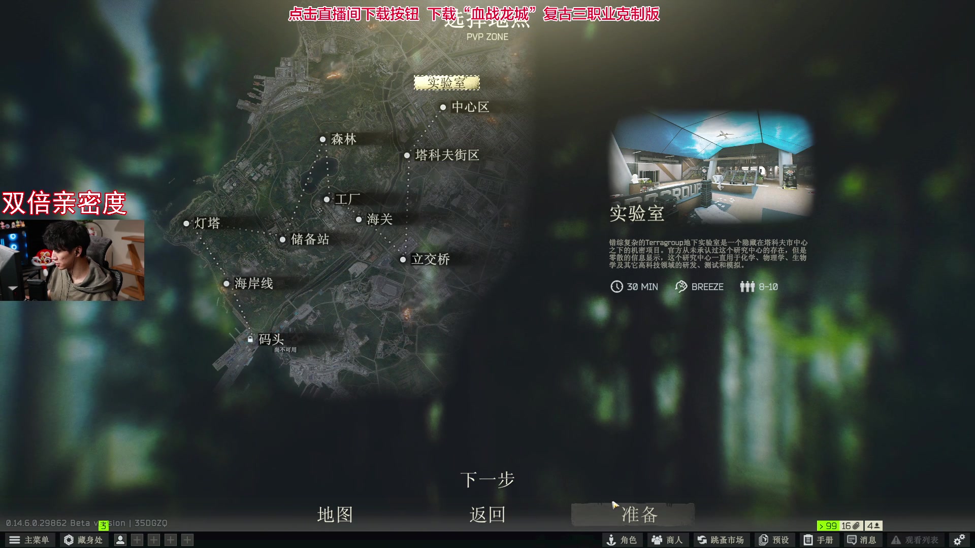 【2024-05-02 22点场】阿聪丷：【阿聪】5.1快乐，双倍亲密度