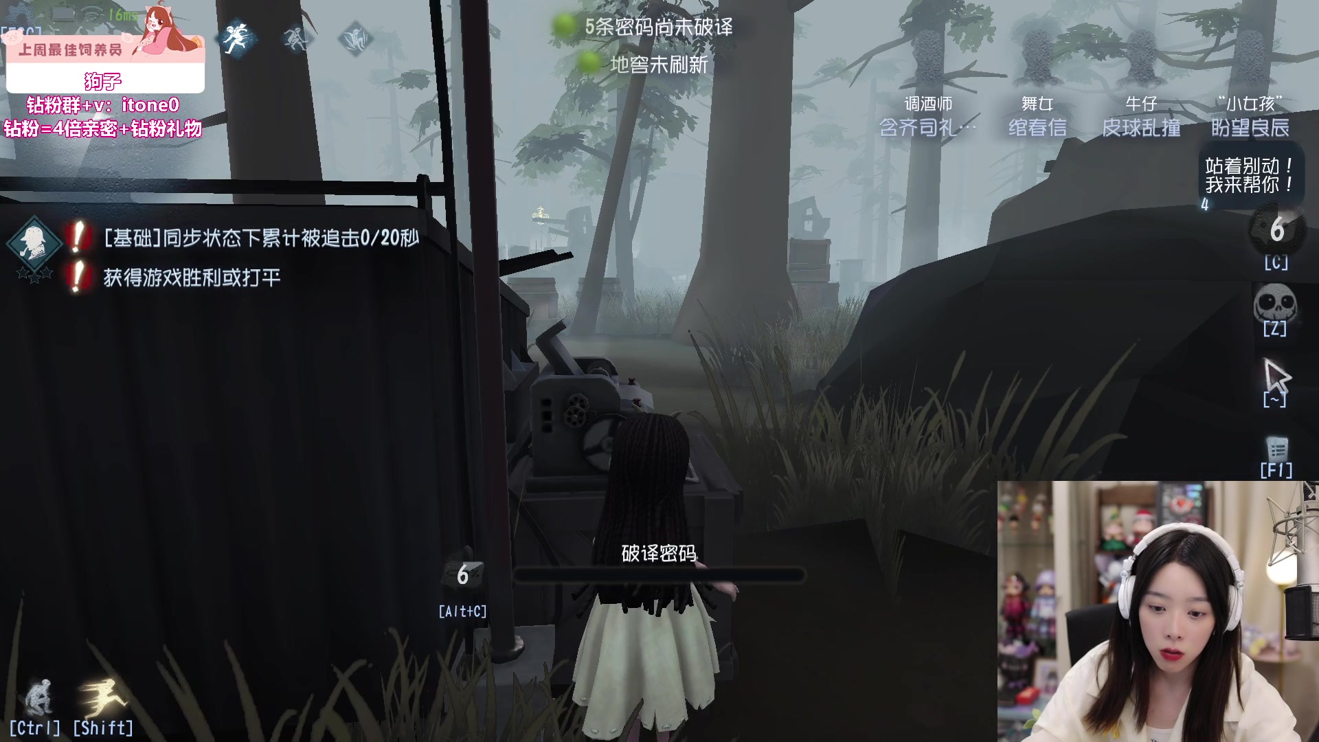 【2024-05-02 21点场】童猪啊i：白银双倍）晚上好