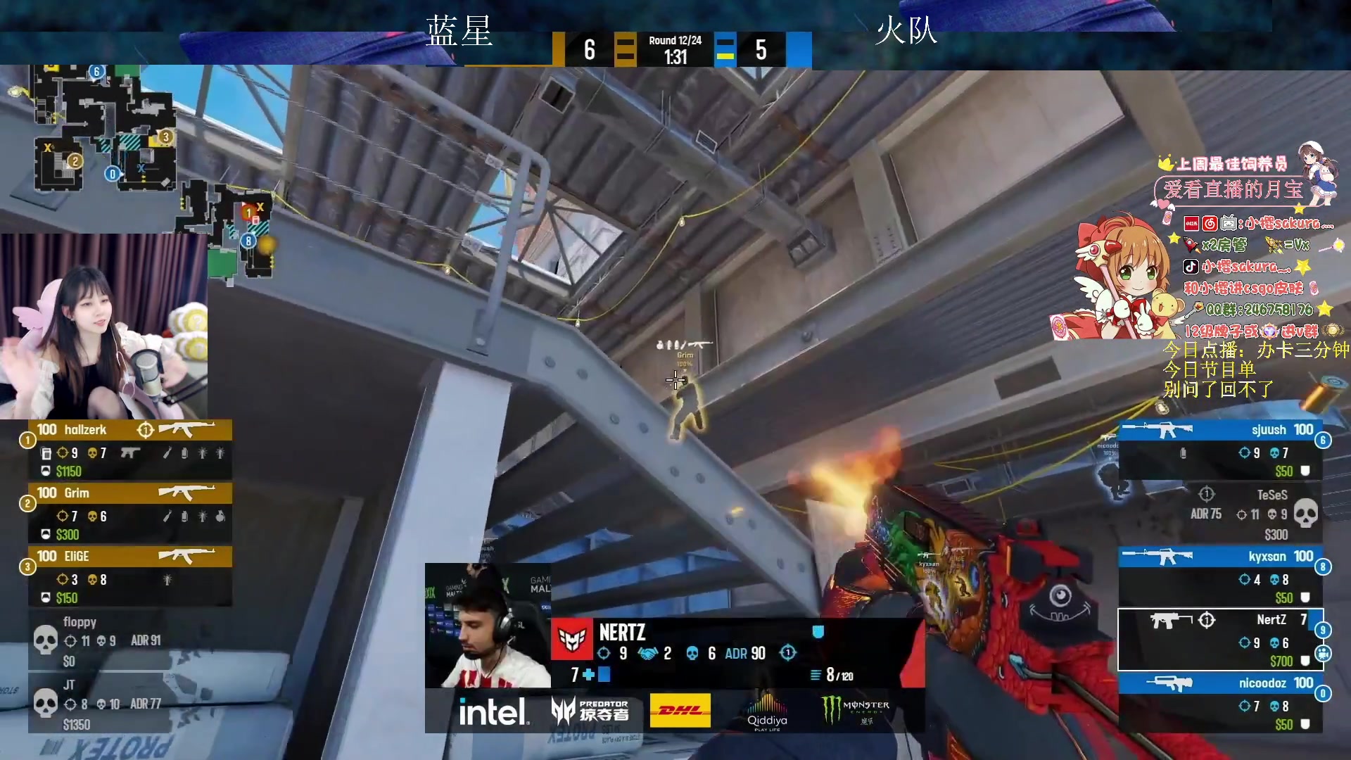 【2024-05-02 23点场】解说小樱sakura灬：【美腿解说】蓝星和火队壁欧三