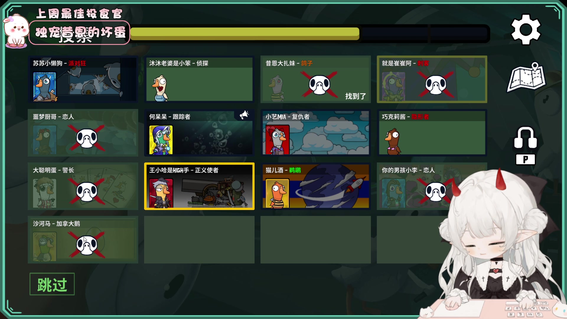 【2024-05-03 20点场】昔恩小姐姐：【小奶团】祝大家五一快乐哦~
