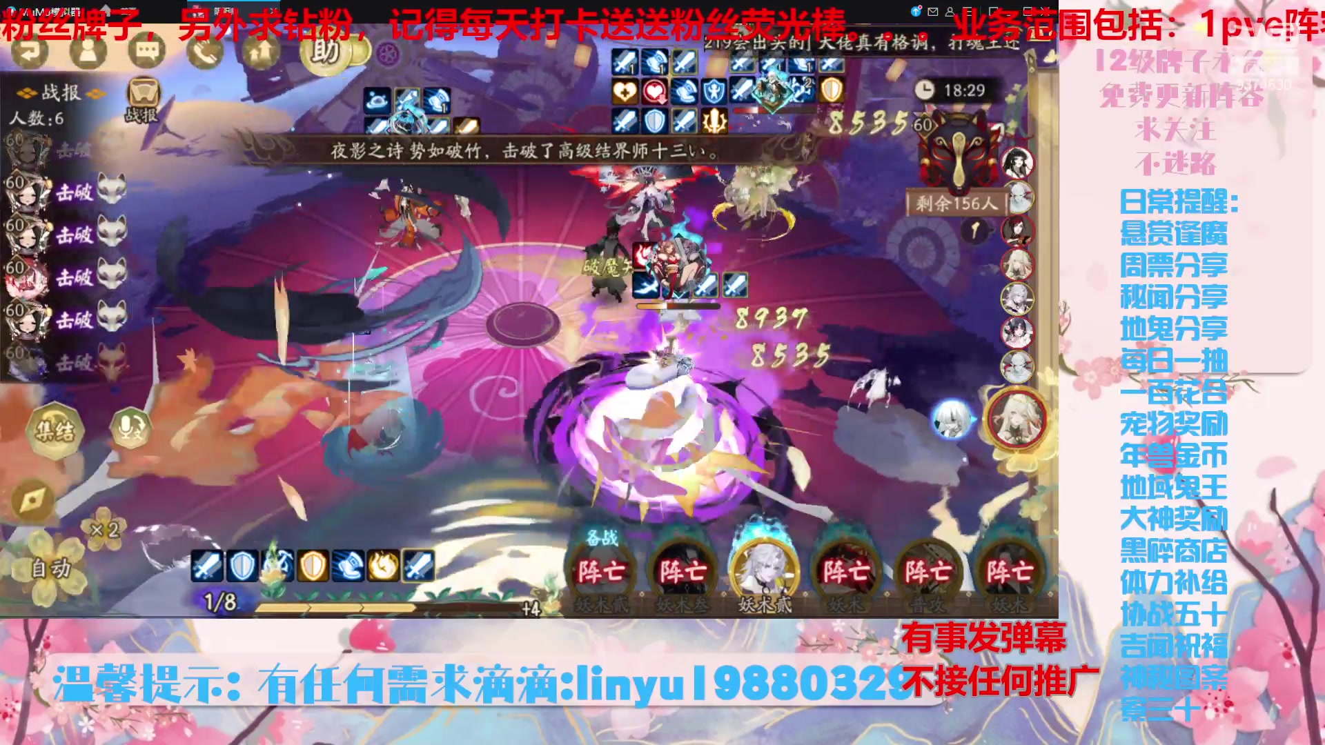 【2024-5-2 19点场】微光你的笑如海市蜃楼:50w勾玉鼠啥都会，不懂你就问