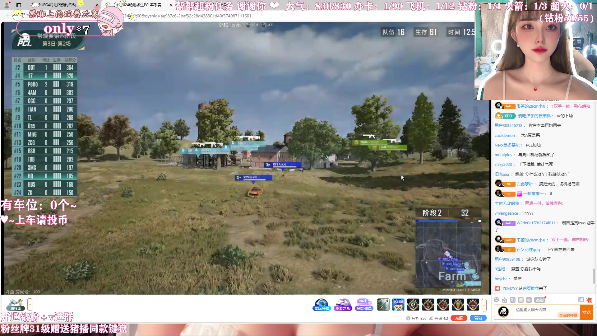 【2024-05-02 18点场】花桑丶065：【花桑】baby51happy